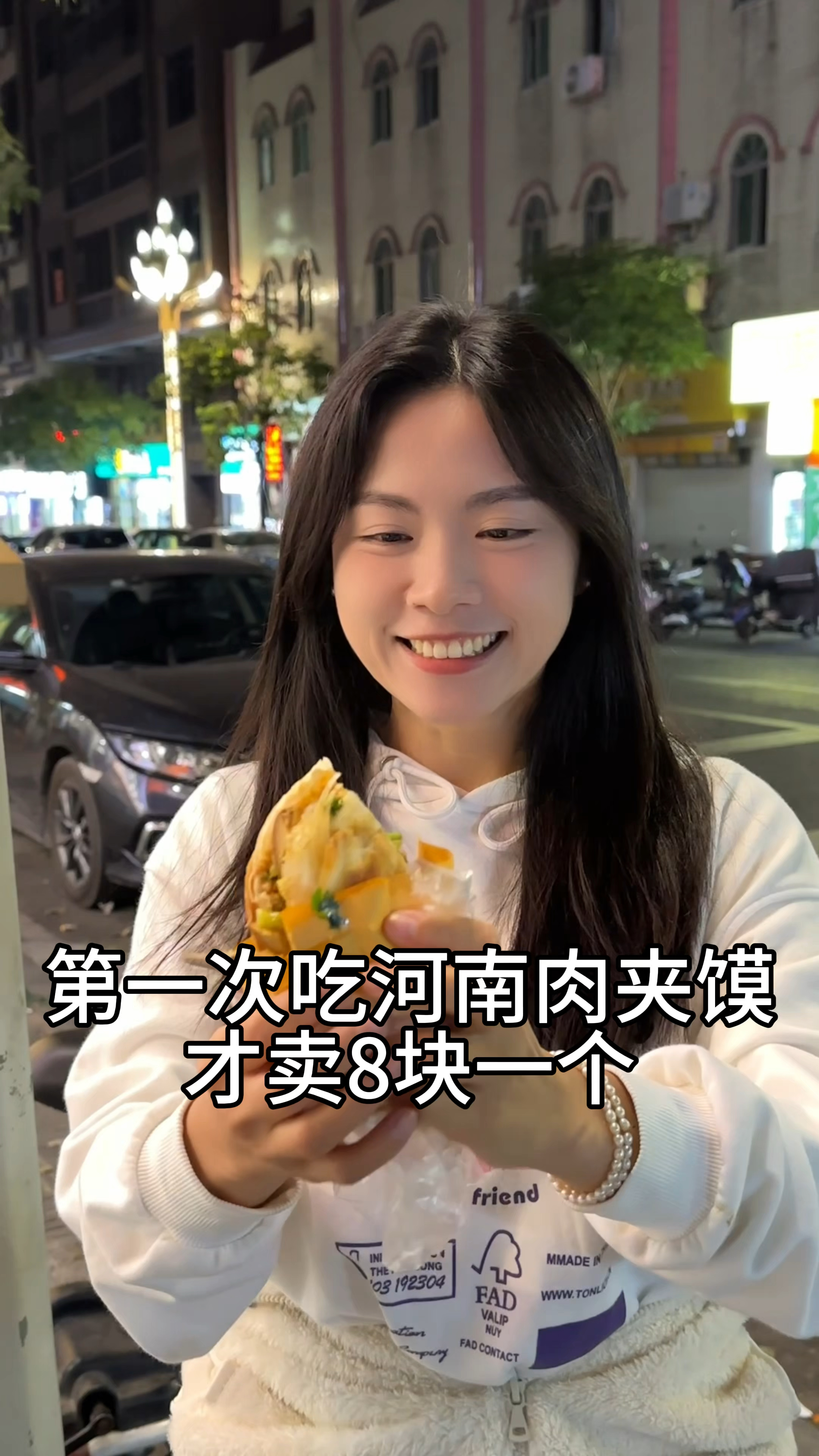 在不起眼的小店里,我居然吃到了河南肉夹馍!