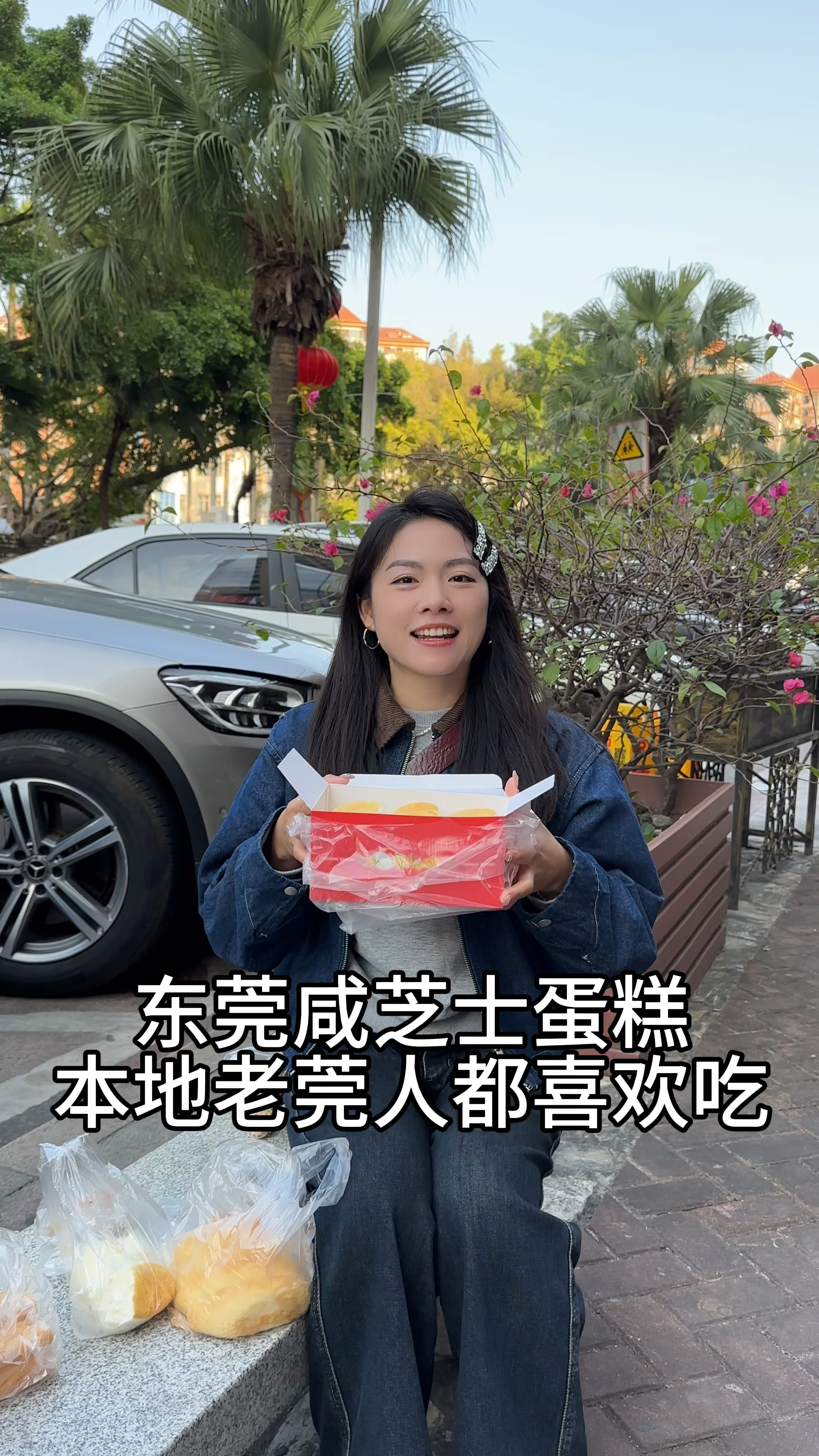 东莞有一家开了几十年的面包店,咸芝士蛋糕是这里的招牌!