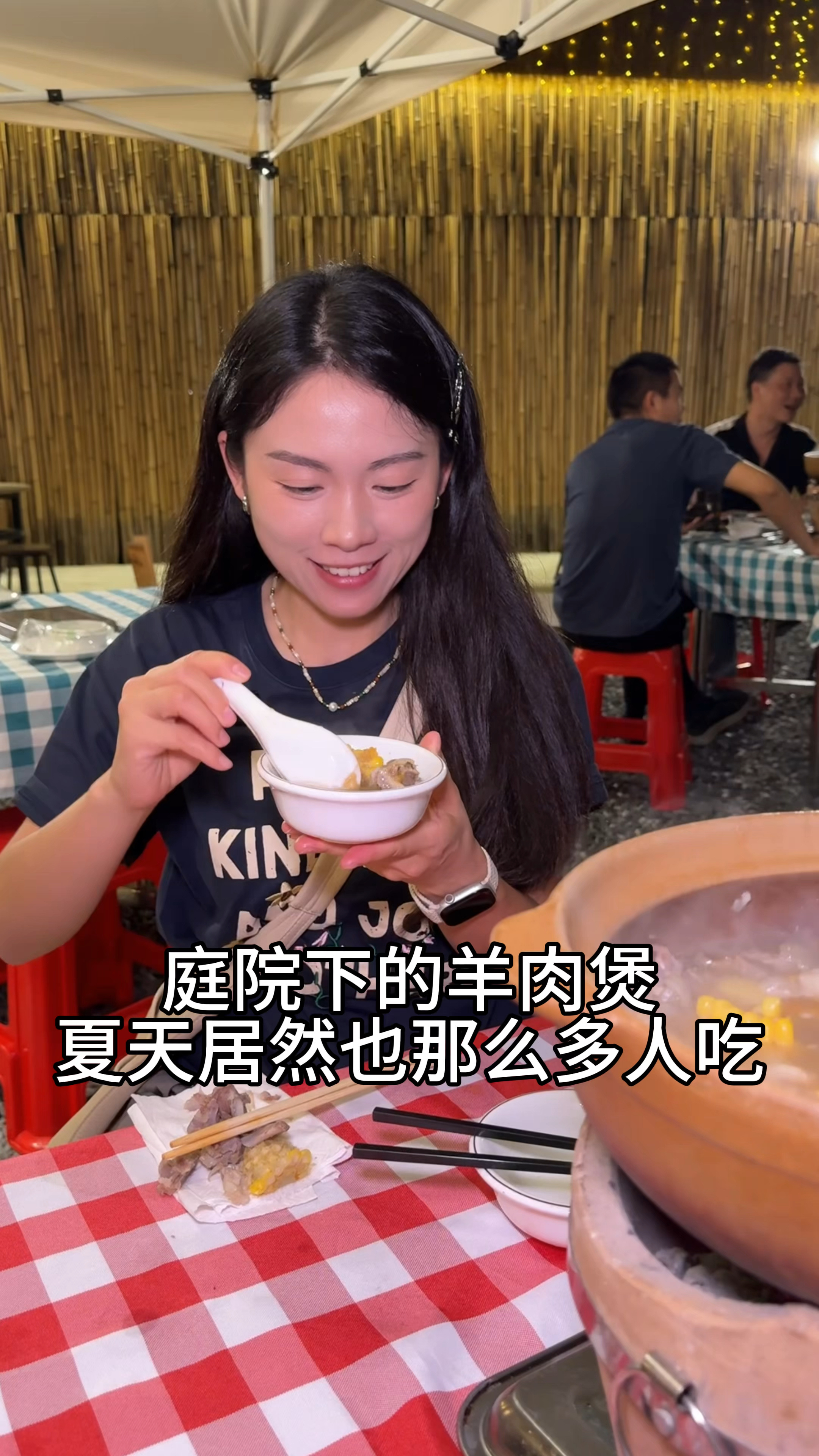 在东莞也可以吃到清汤羊肉木瓜火锅！真的很鲜不腻！