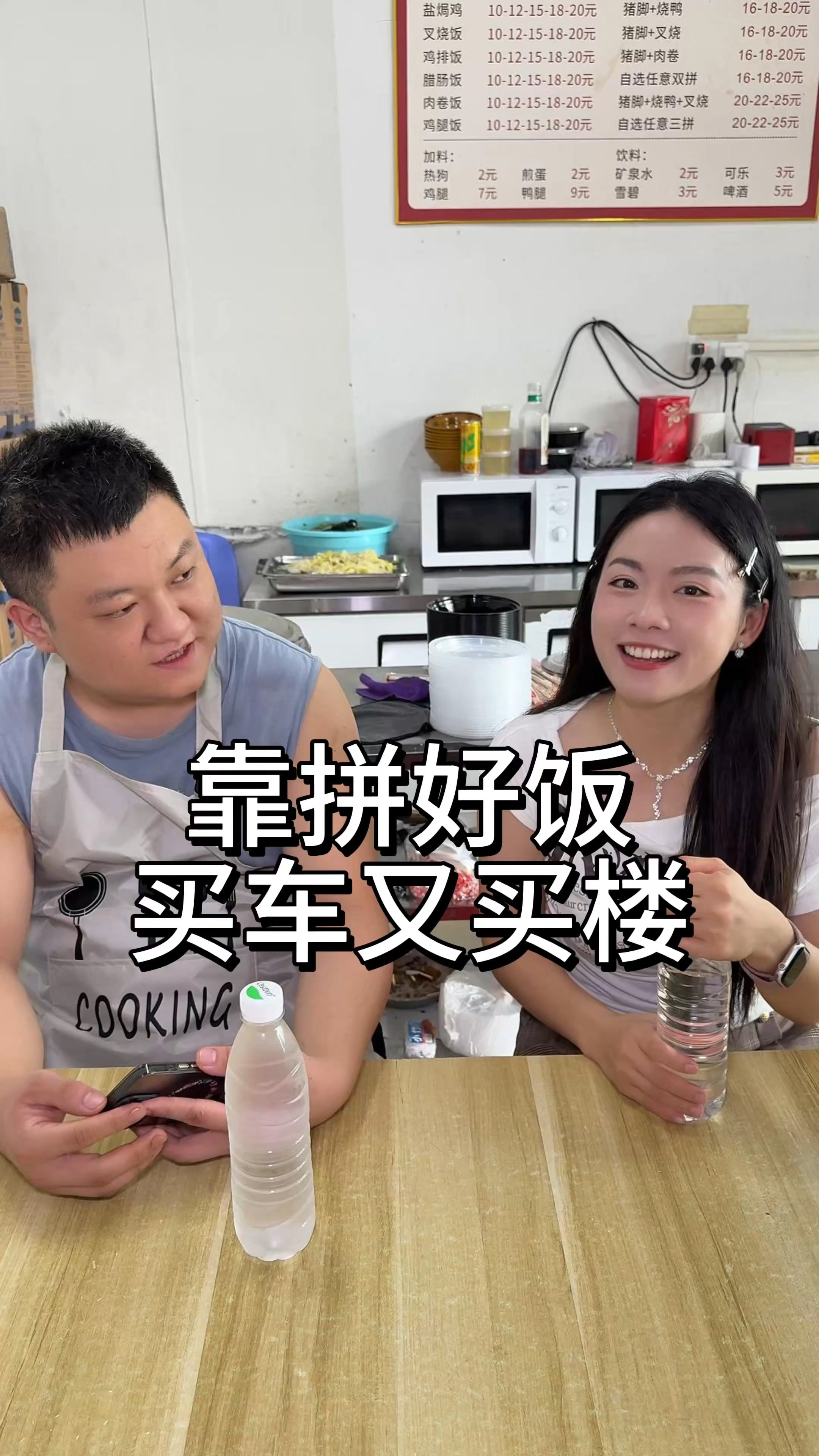 在东莞，这位老板一天卖出几百碗猪脚饭，背后到底有什么样的故事