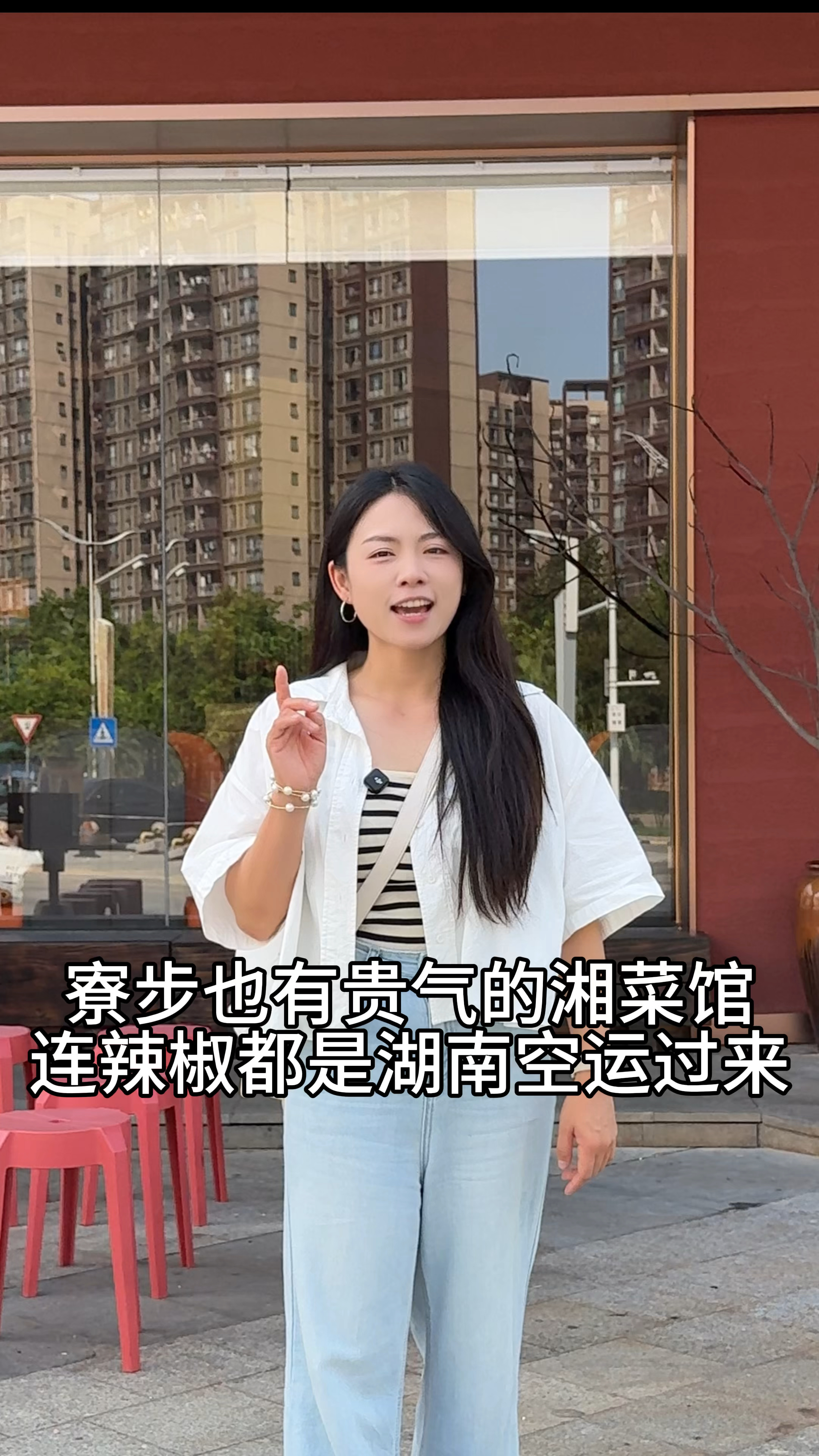 在寮步也能吃到这么贵气的湘菜馆！剁椒鱼头口味太地道了！