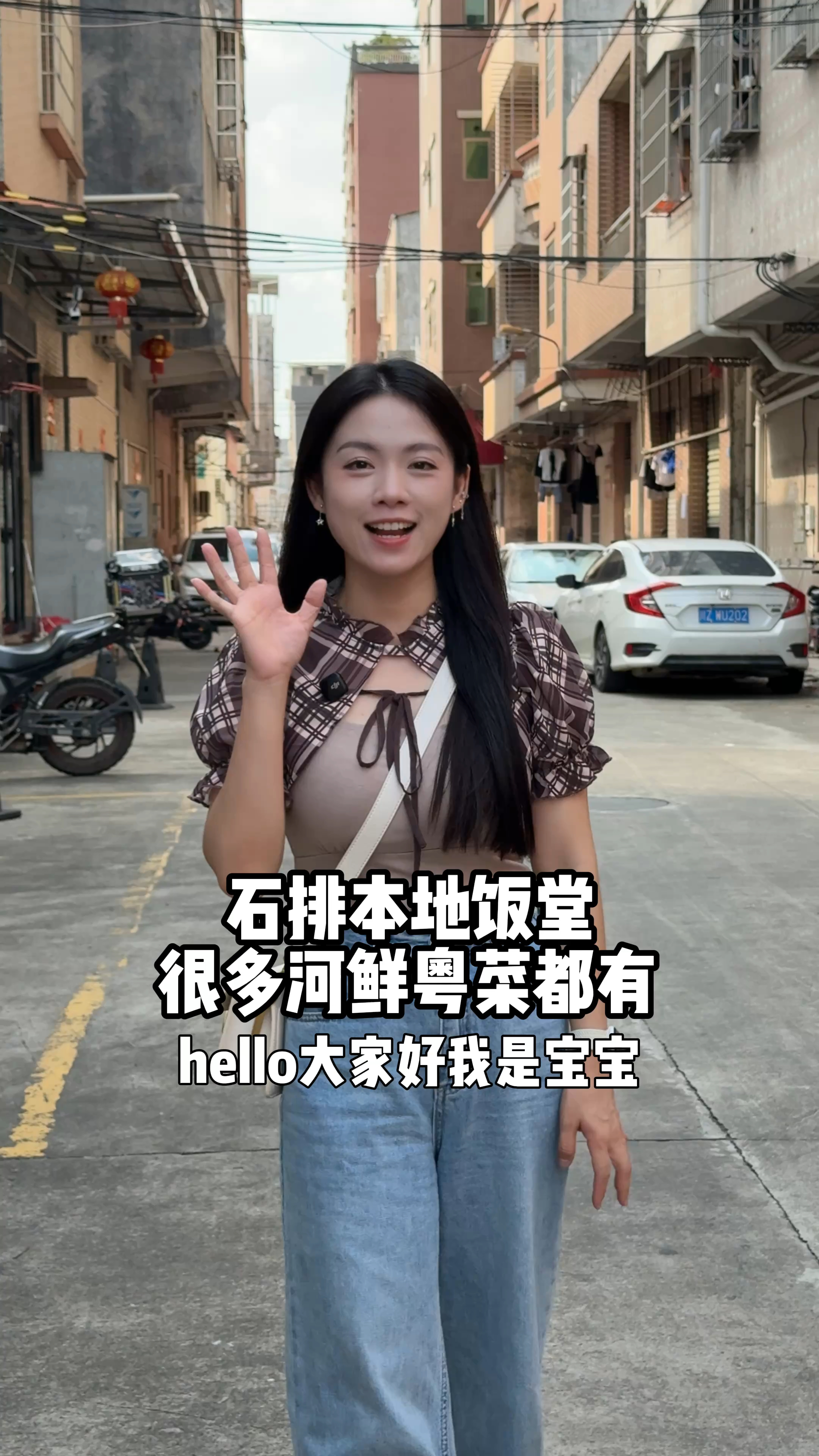 石排有家本地人才知道的饭堂,这里有很多好吃的河鲜 农家菜!