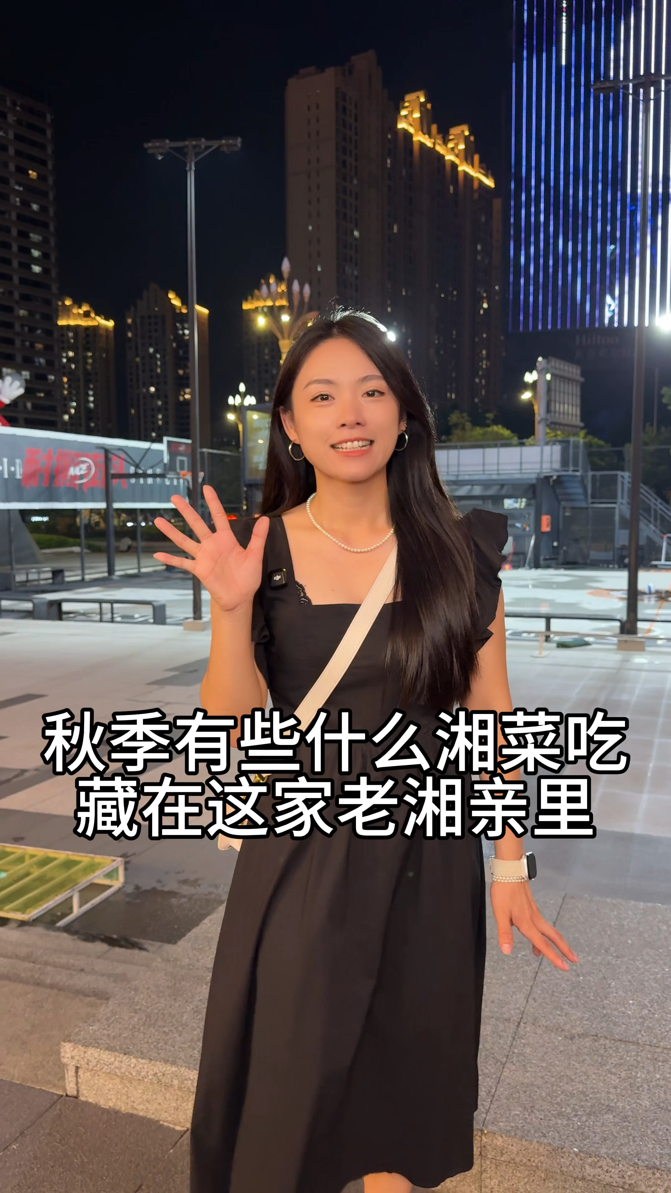 东莞这家湘菜馆秋季居然上了这些菜,我有时候一个星期吃了三四次