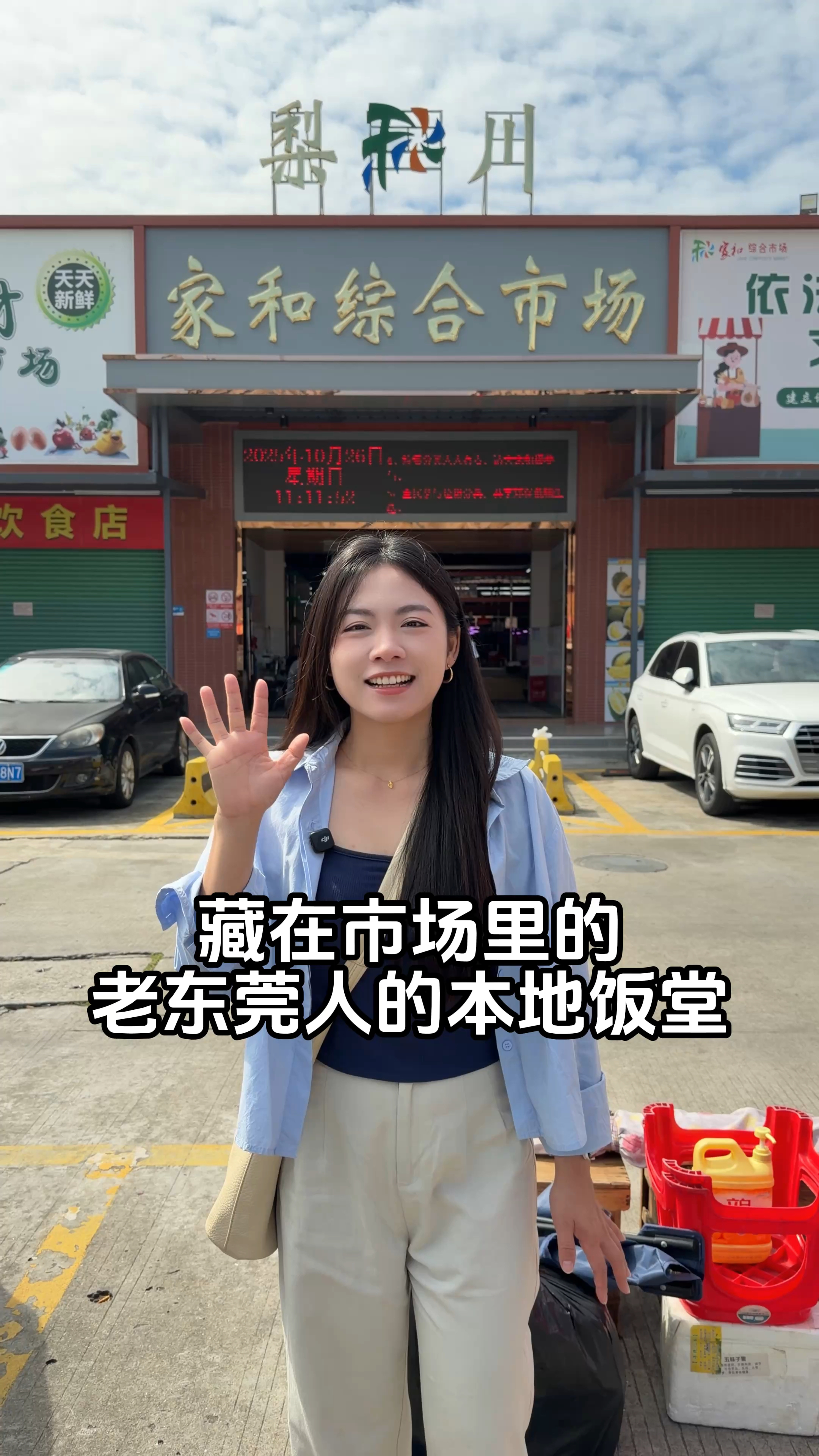 在东城市场有一家本地街坊都喜欢来吃的水乡菜粤菜,真的好多人!