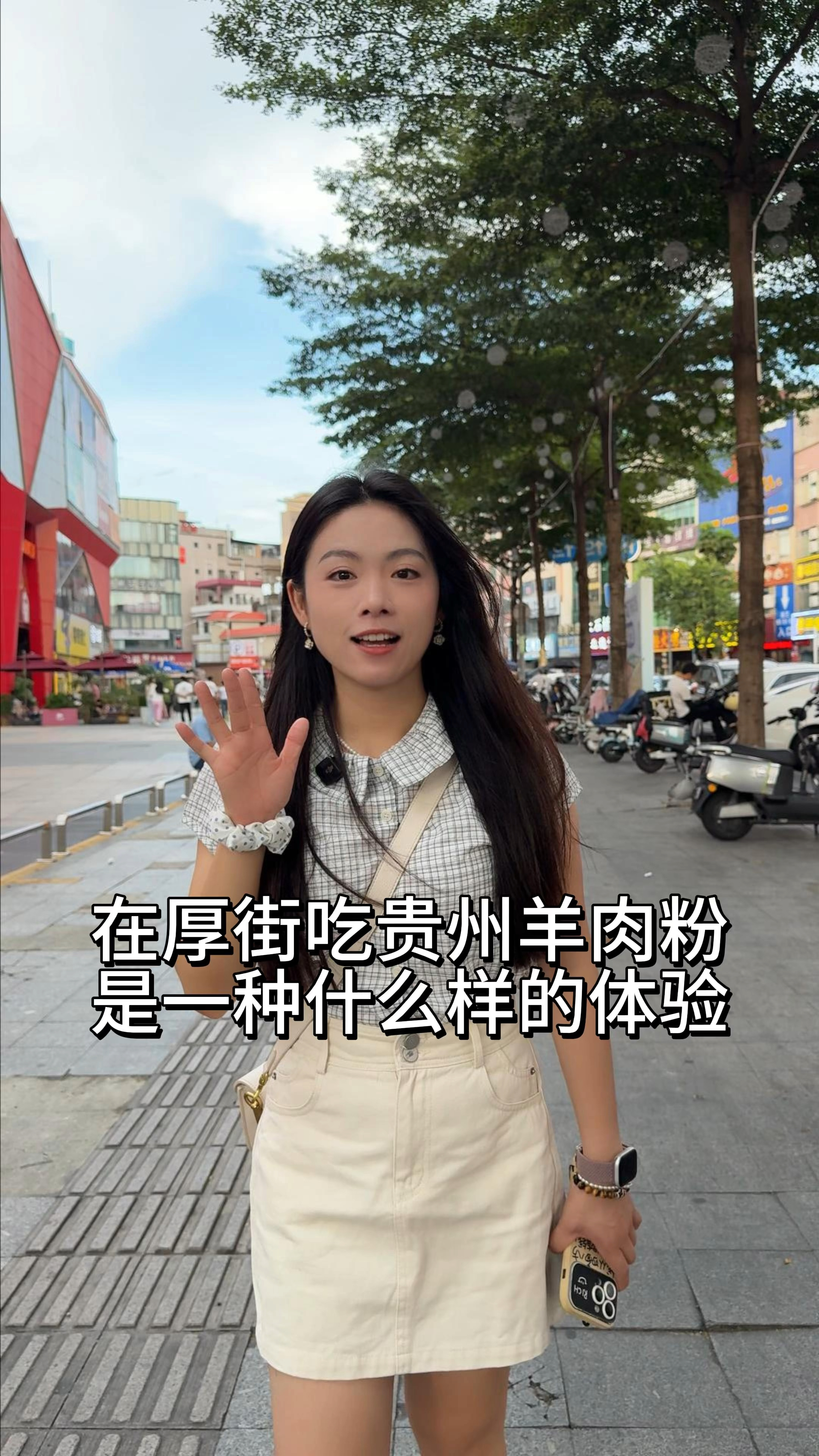 在厚街发现一家地道羊肉粉,在夜市这里默默开了很久了!