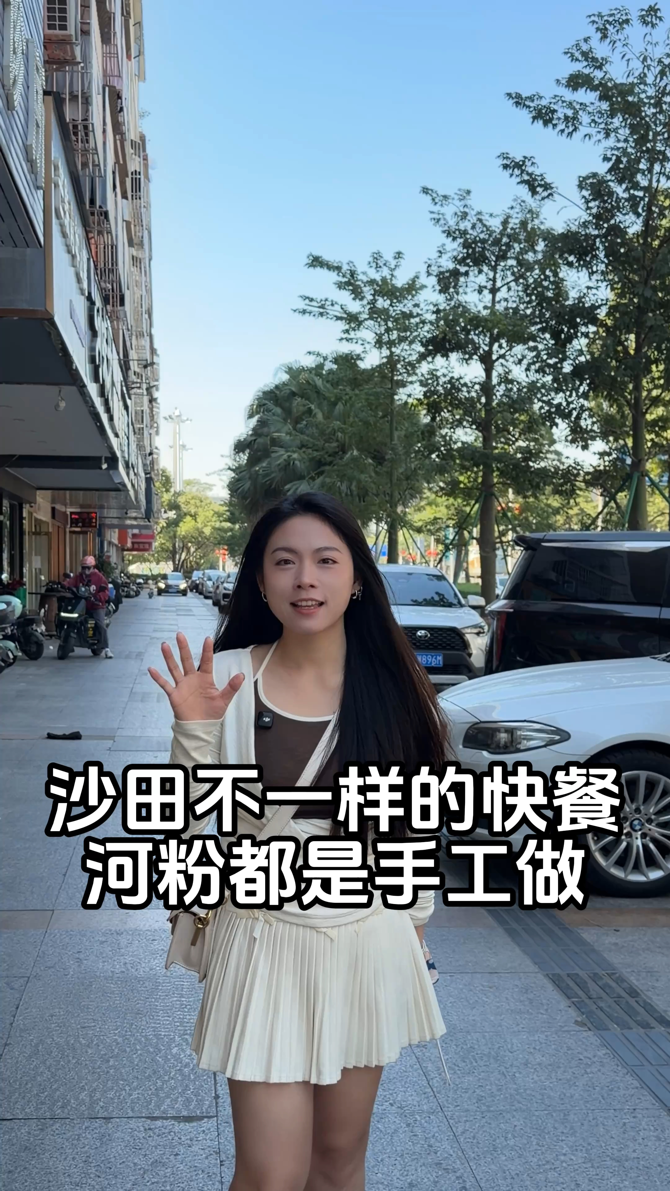 沙田不一样的快餐店，这里的河粉都是手工做的，居然还有山坑鲩吃