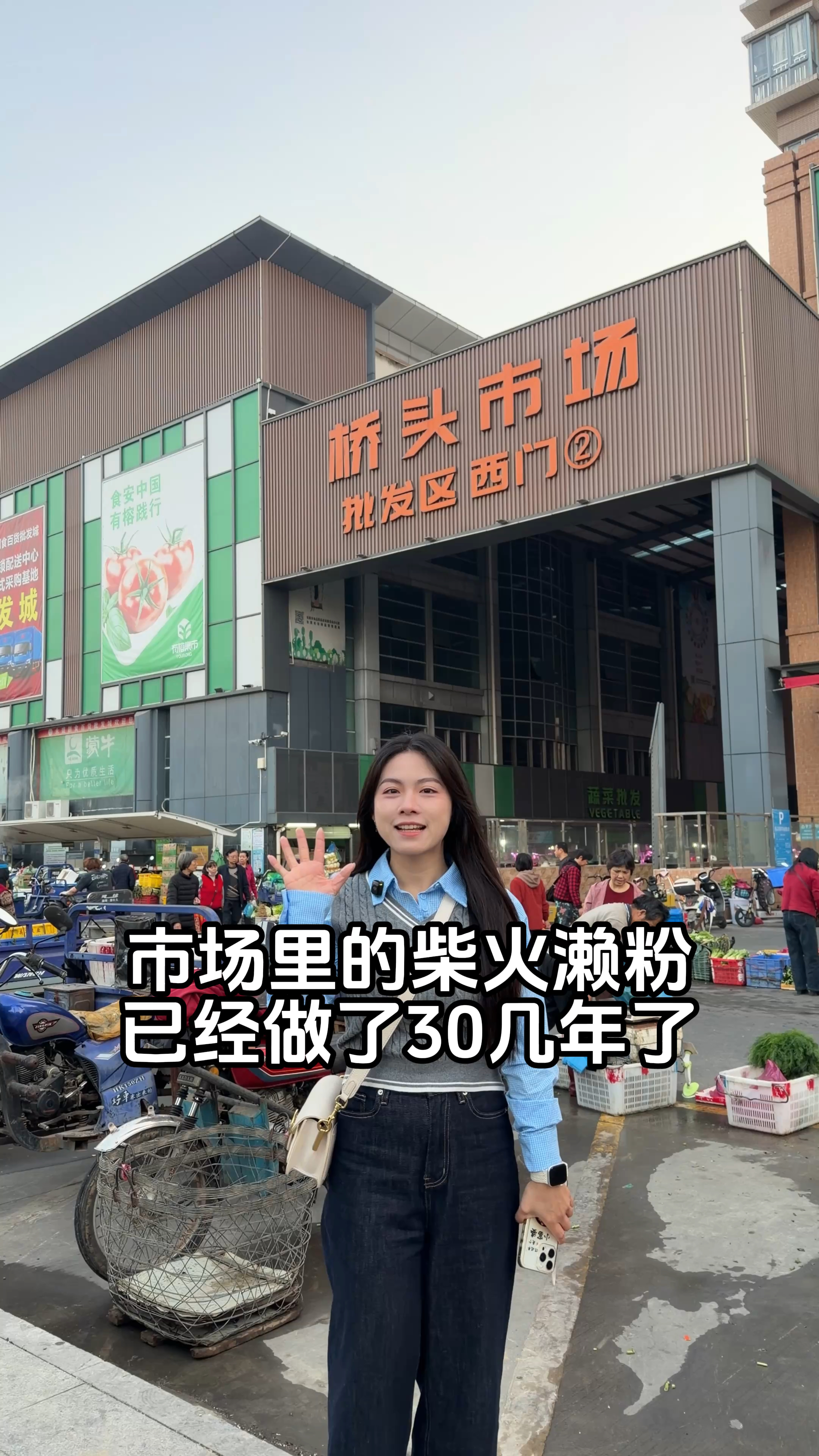 在东莞居然还有用柴火做的濑粉，做了30几年，就藏在一个市场里！