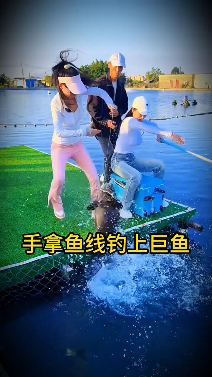 #手拿鱼线钓上巨鱼 #动物世界#鱼#满级人类