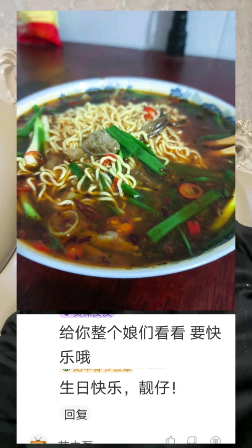 今天我过生日没有烛光没有蛋糕。自己煮一碗方便面。