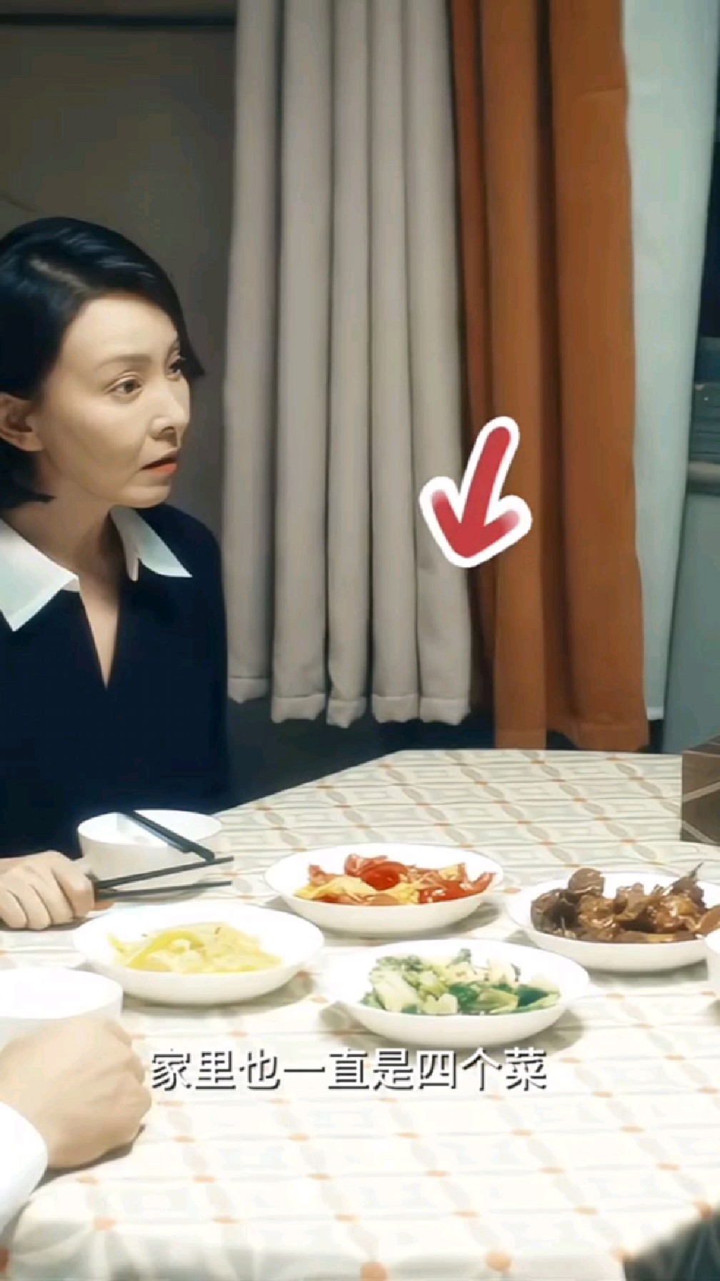 细节是家庭好的,从小就吃小饭桌,长大了家里也是四个菜