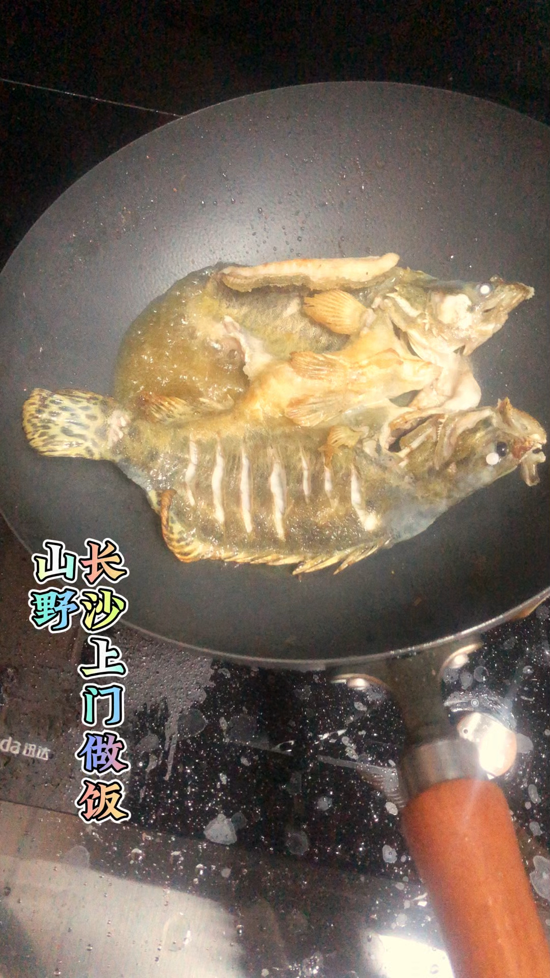 被闺蜜追着问配方的『黄金桂鱼』