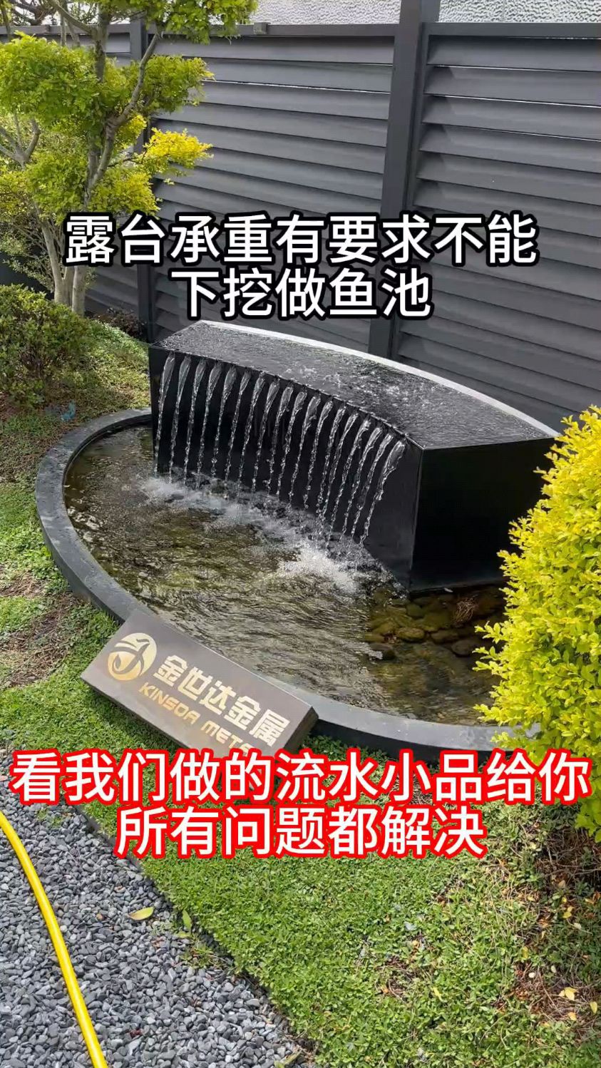 露台承重有要求,不能下挖做鱼池,来看我们做的成品鱼池