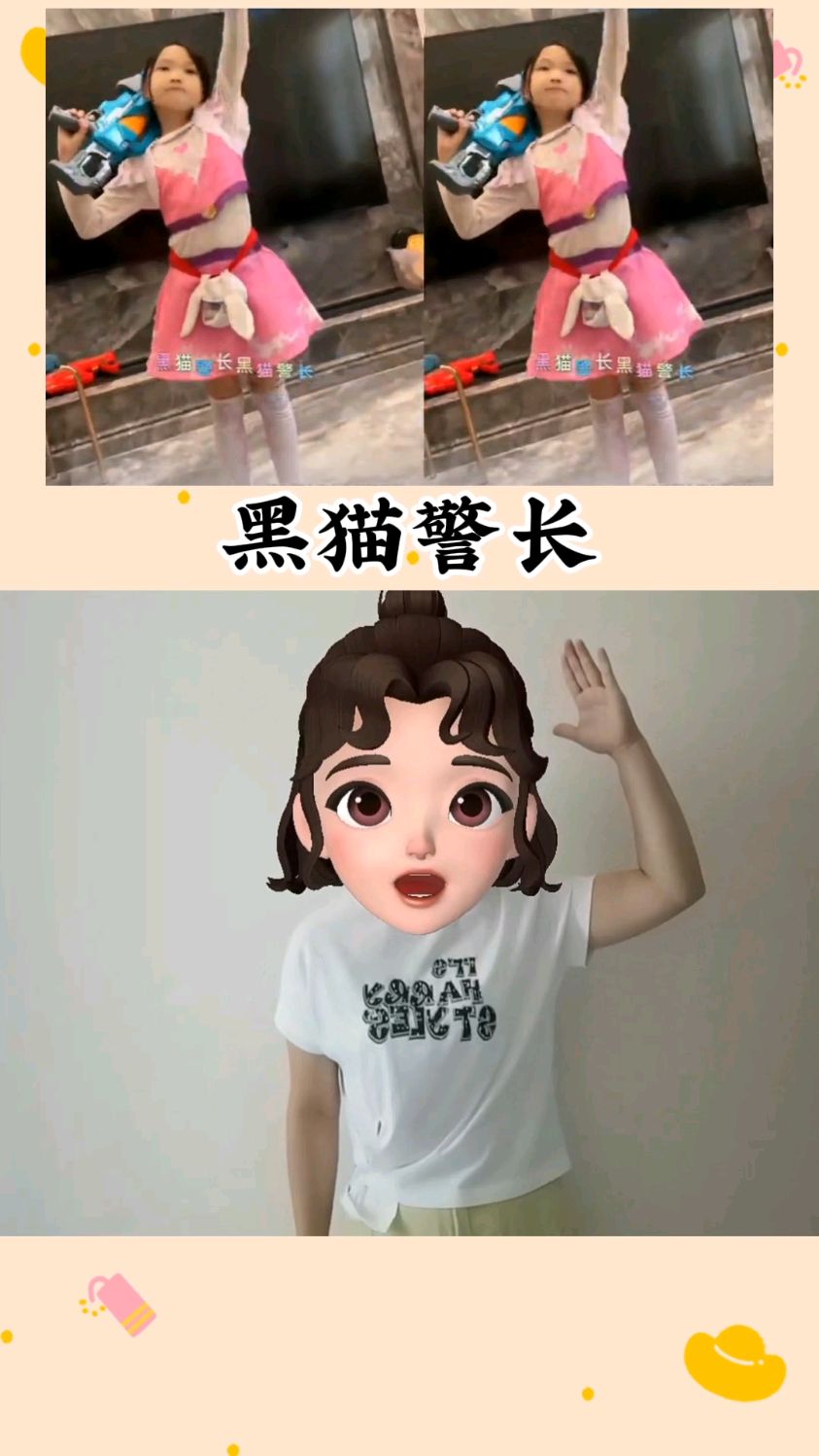 黑猫警长开车警车呜呜呜