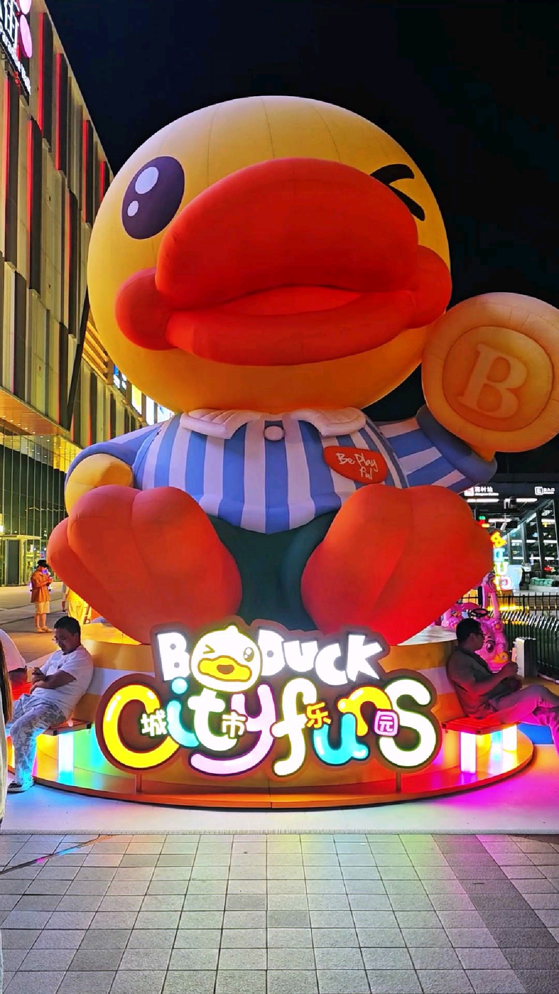 西溪天街外的B.DUCK小黄鸭乐园,适合带孩子玩耍,是个溜娃好去处