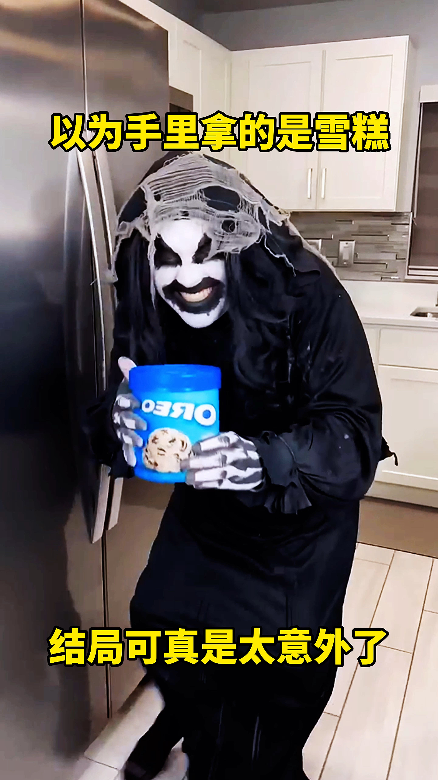 以为手里拿的是雪糕，结局可真是太意外了
