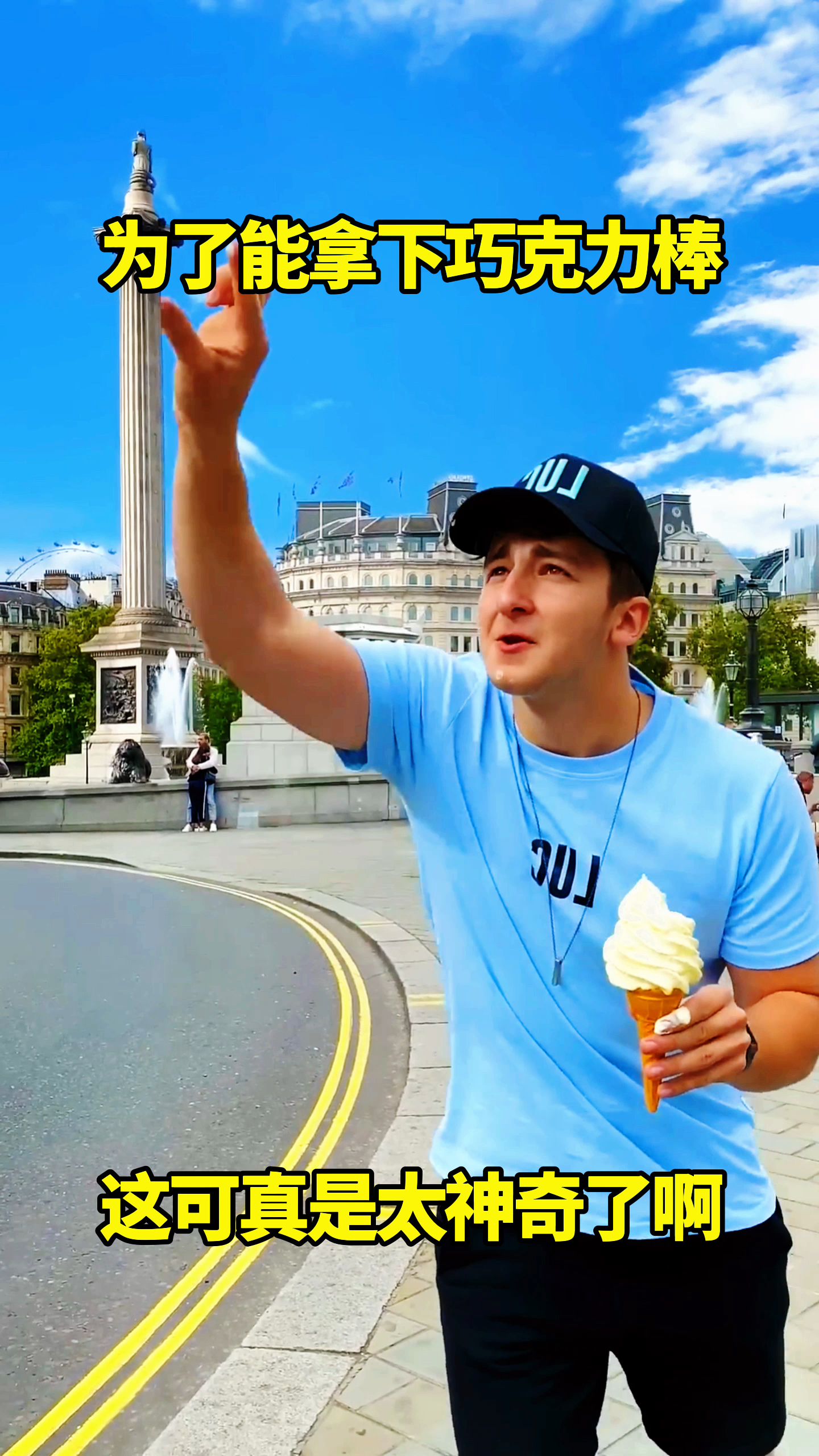 为了能拿下巧克力棒,这可真是太神奇了啊