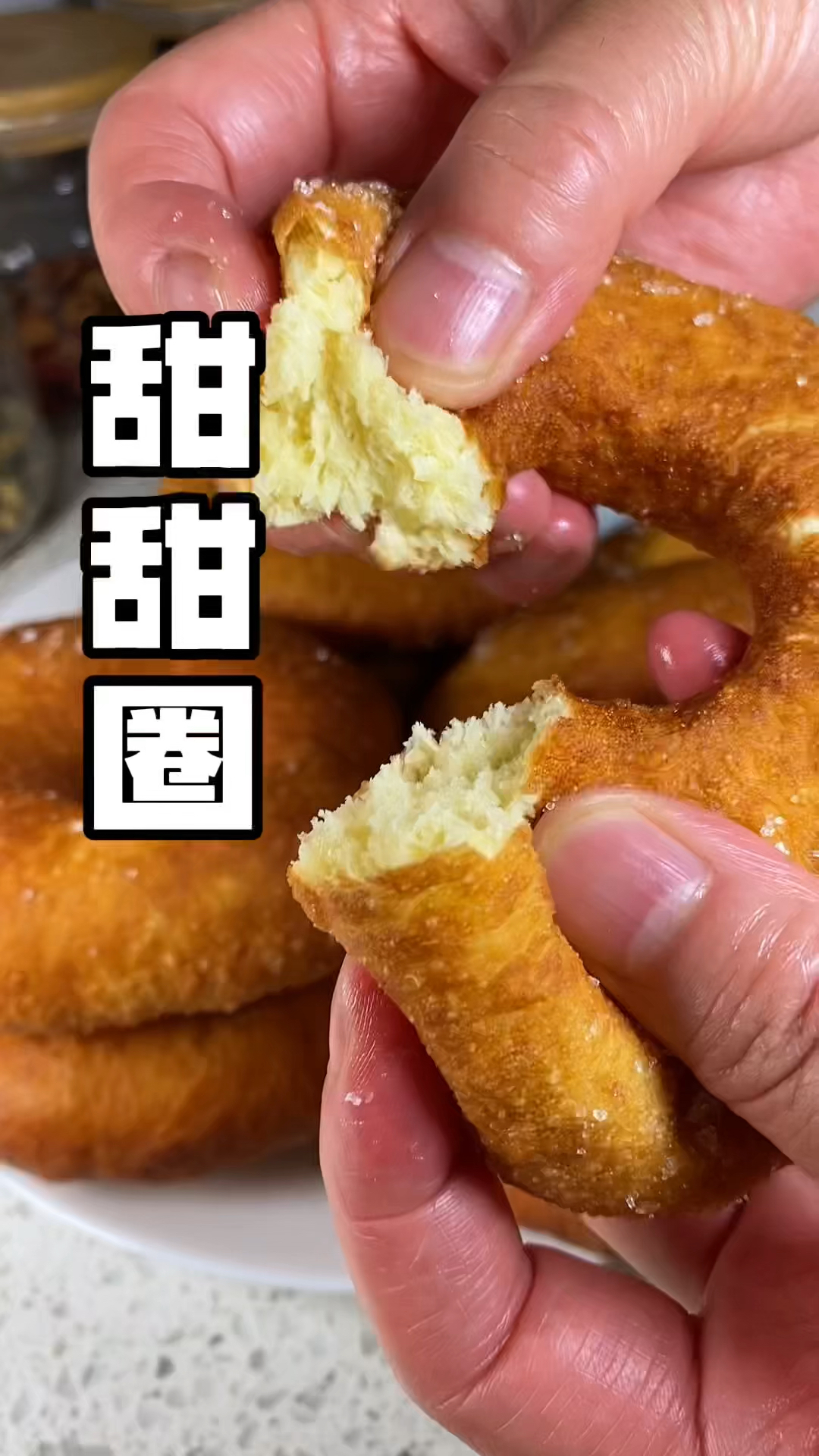 #美食 #甜甜圈 蓬松暄软香甜还好吃！