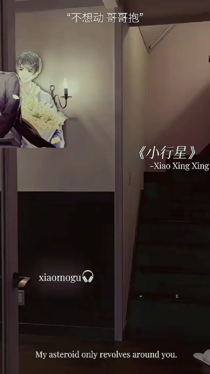 好甜啊，他叫他崽崽