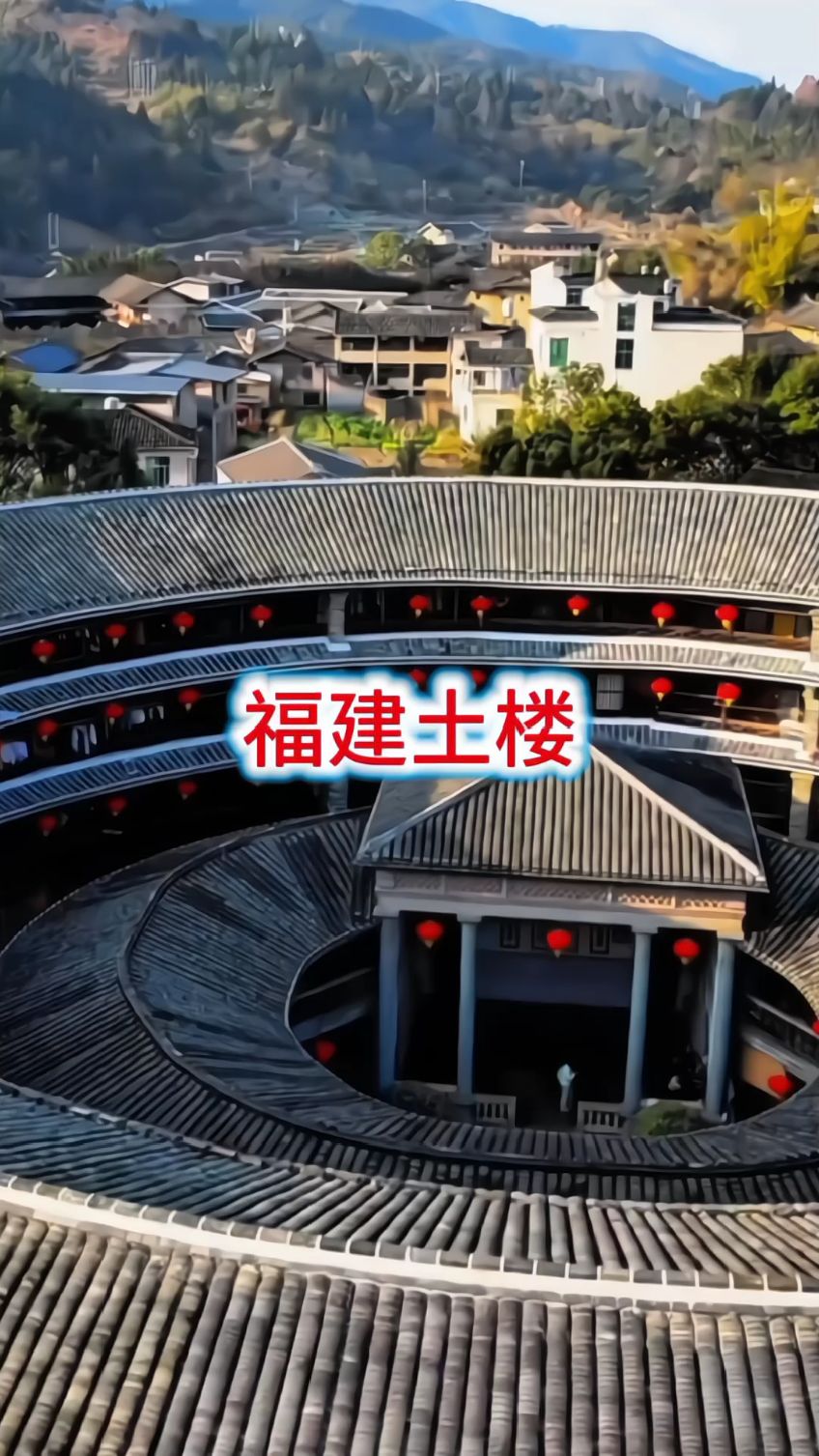 福建土楼~走进现实版“大鱼海棠”