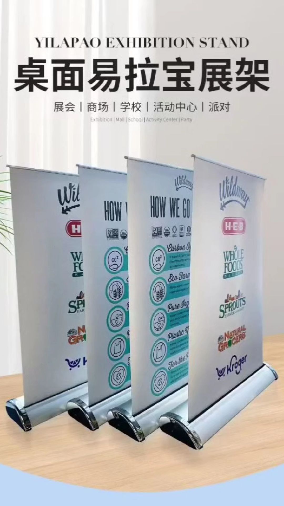 企业展会海报设计，易拉宝设计制作，公司宣传彩页设计印刷的公司