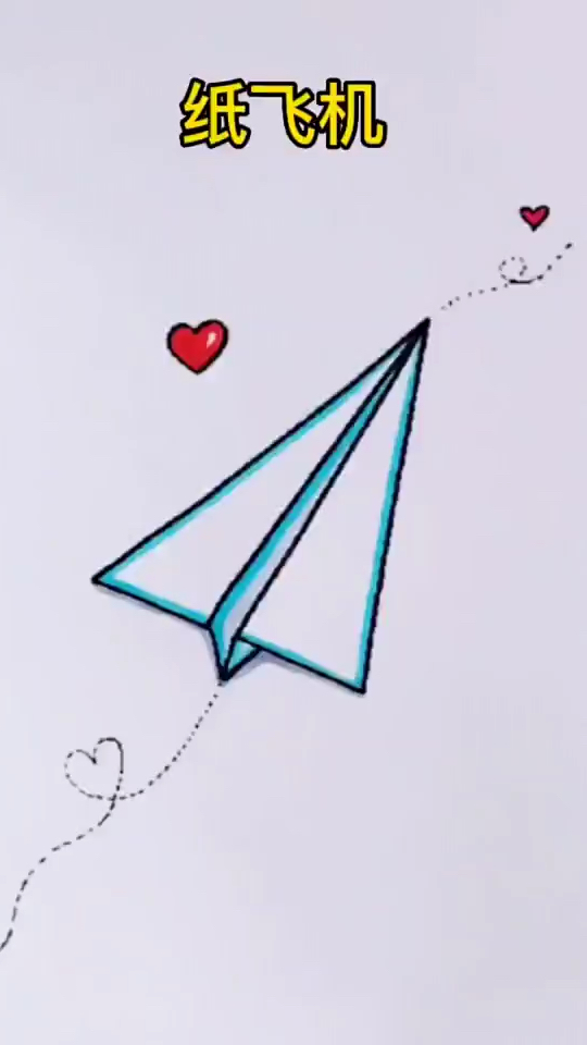 纸飞机简笔画 儿童画 创意画