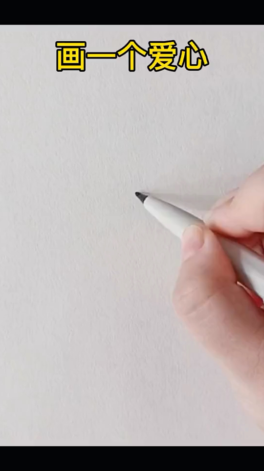 白天鹅简笔画 儿童画 创意画