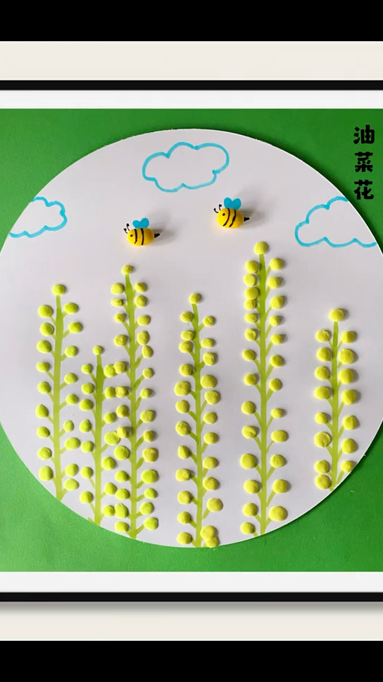 油菜花手工画 创意儿童画 亲子手工 春天主题画