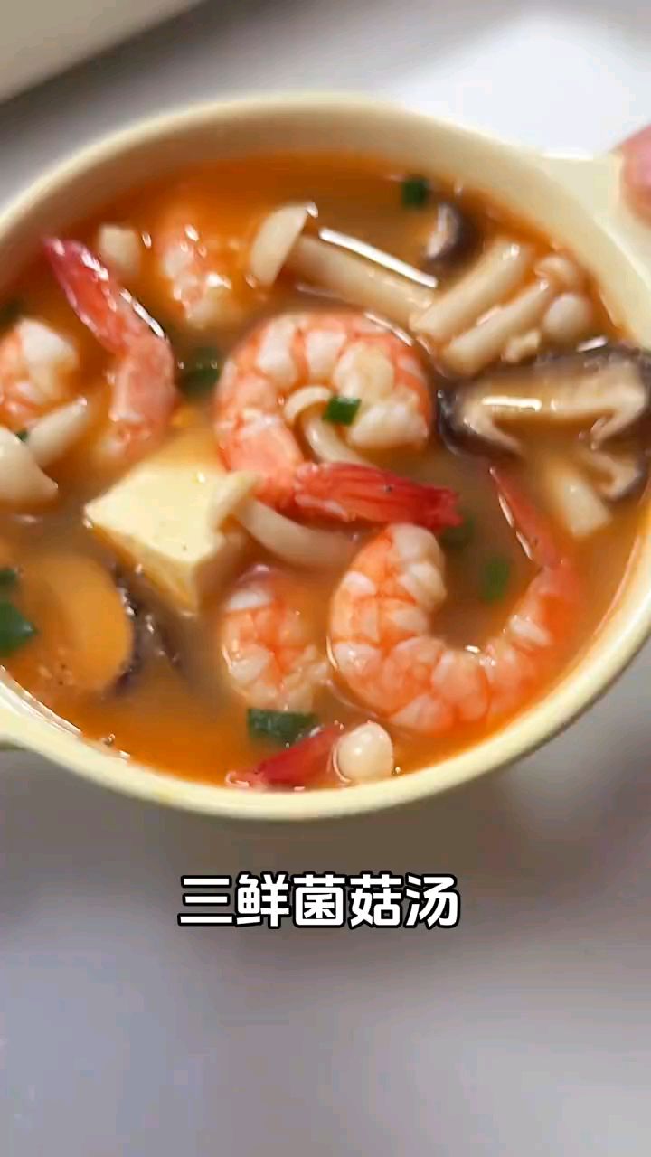 鲜美还营养，夏季一定要多喝三鲜菌菇