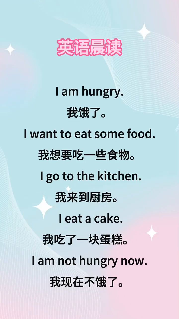 每天一篇英语小作文