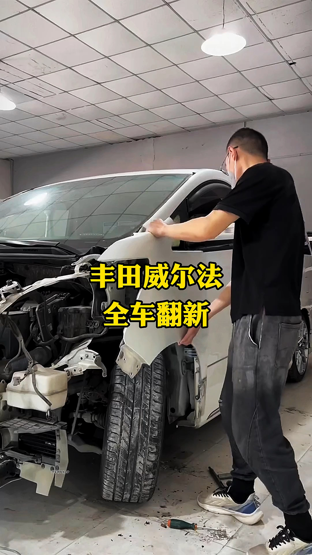 百万级面包车丰田威尔法花5万改装,效果如此惊艳!