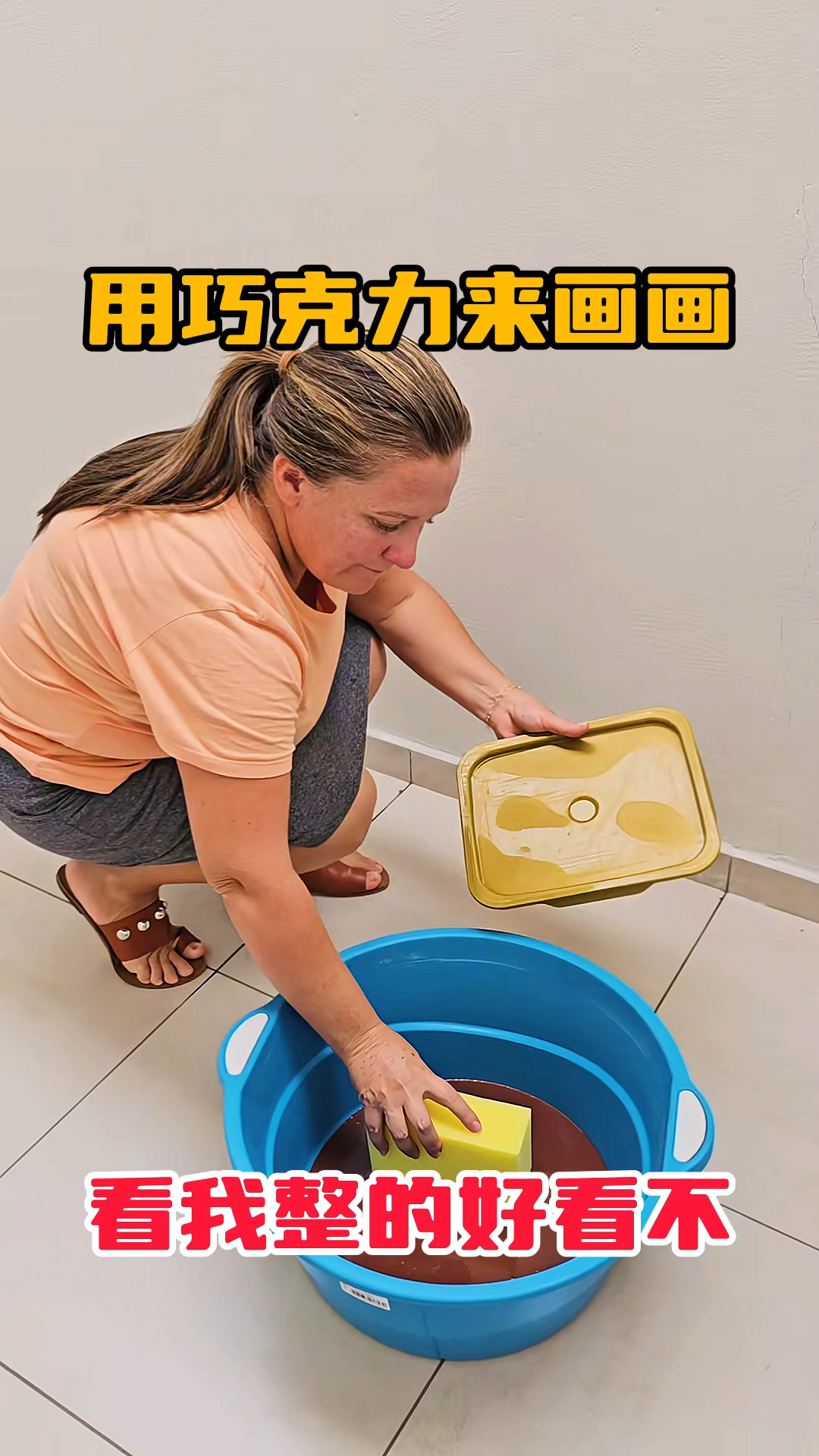 用巧克力来画画，看我整的好看不