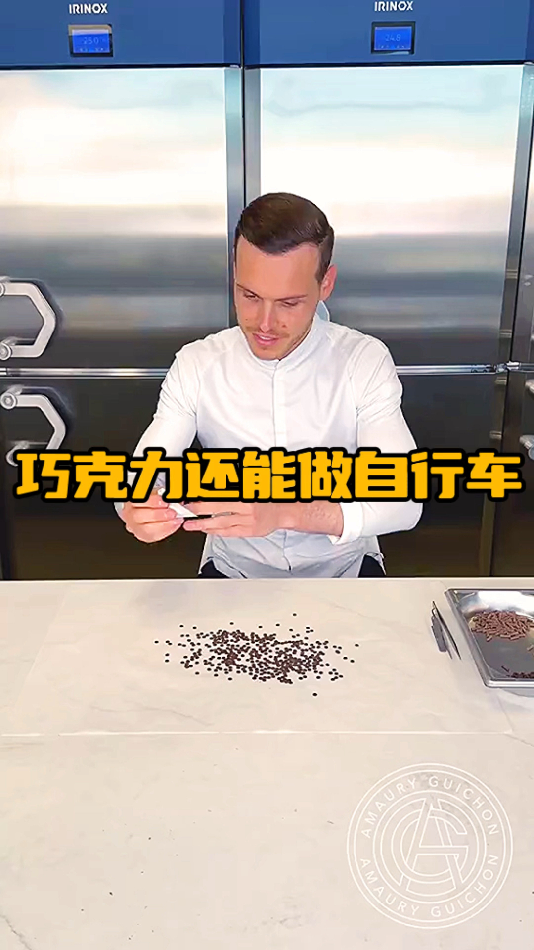 巧克力还能做自行车
