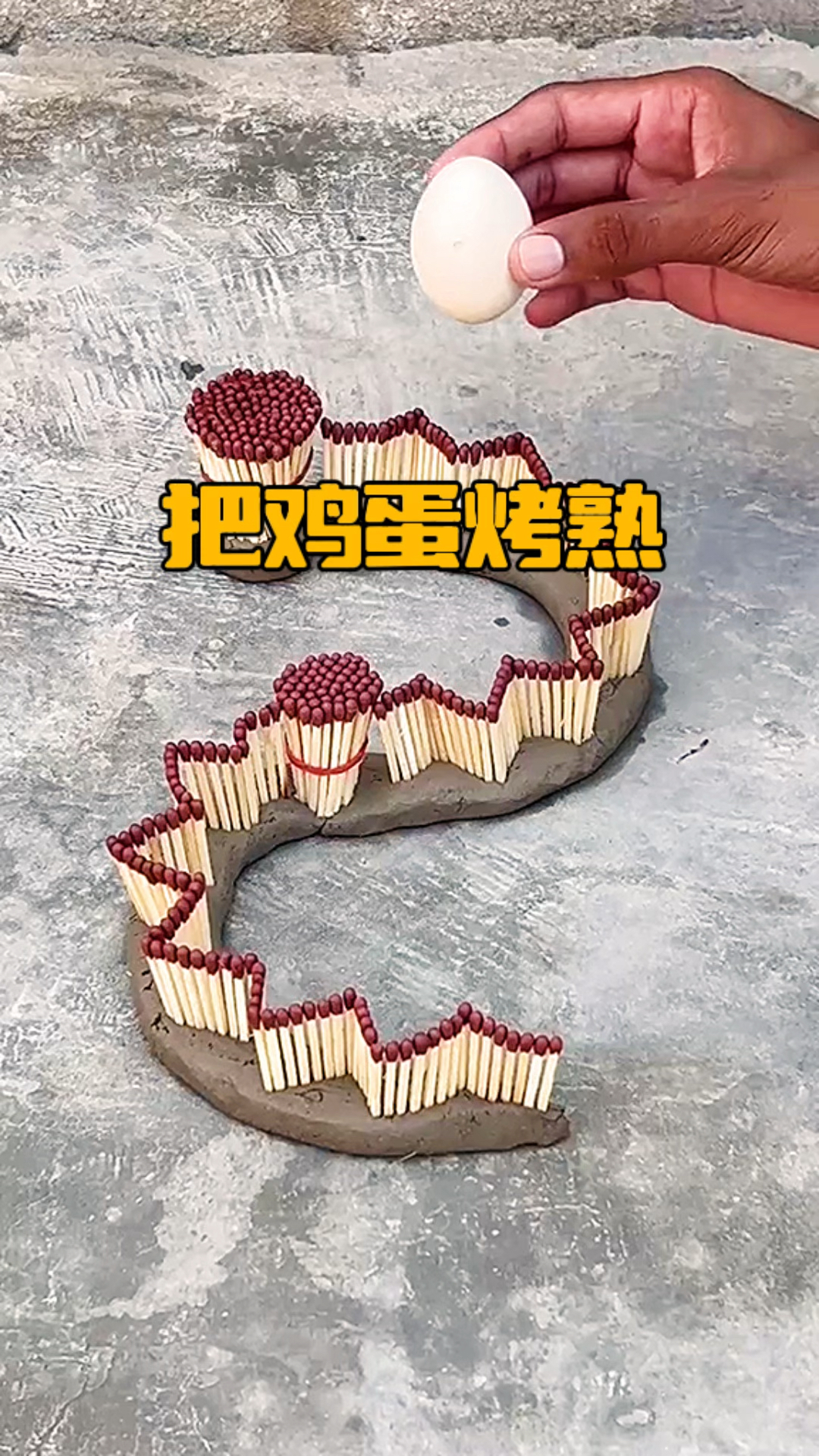把鸡蛋烤熟,看这方法行不