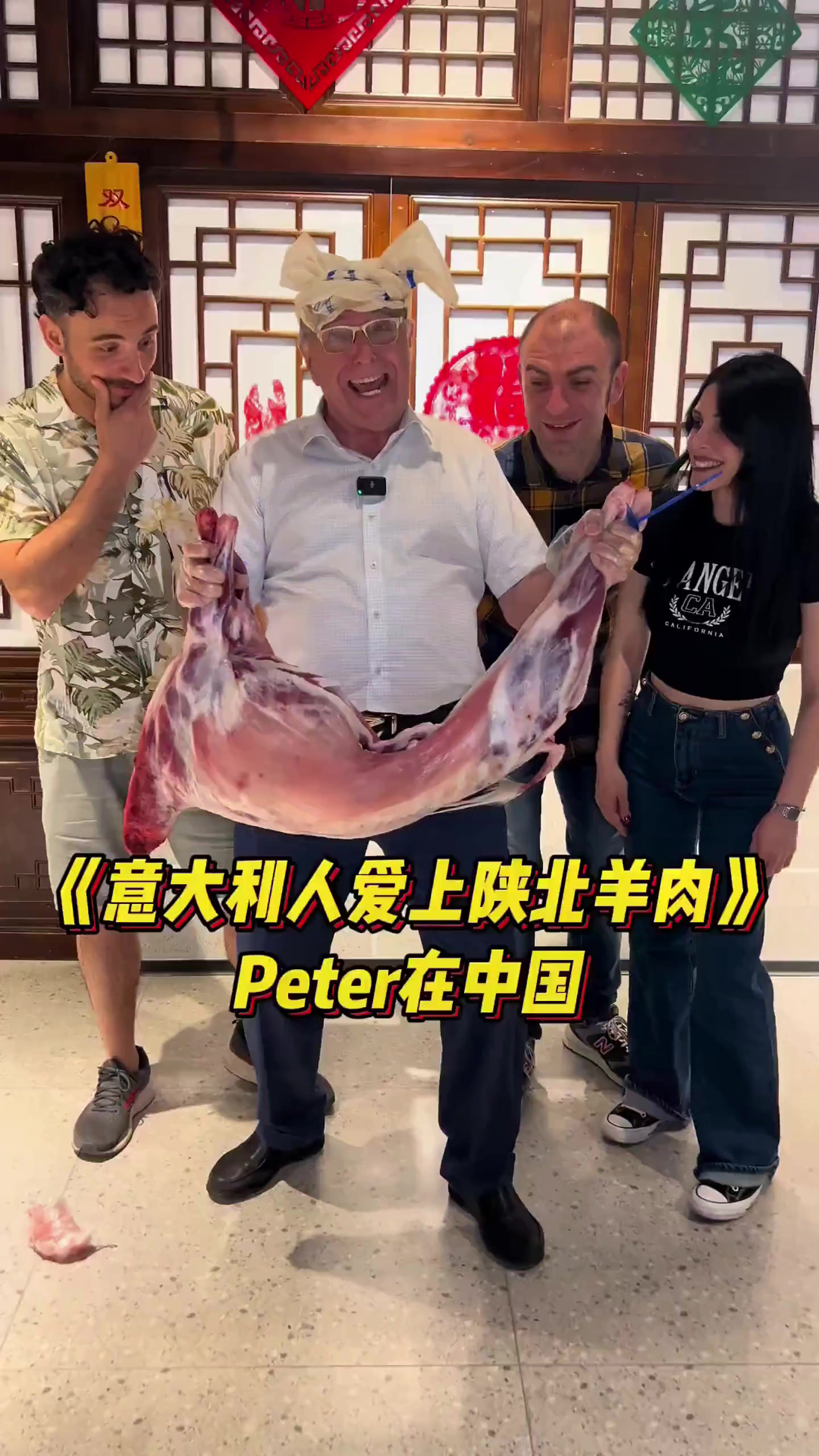 一群意大利老外看见陕北炖羊肉就走不动了