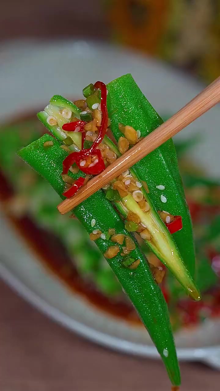 这样处理秋葵锁住营养超下饭!