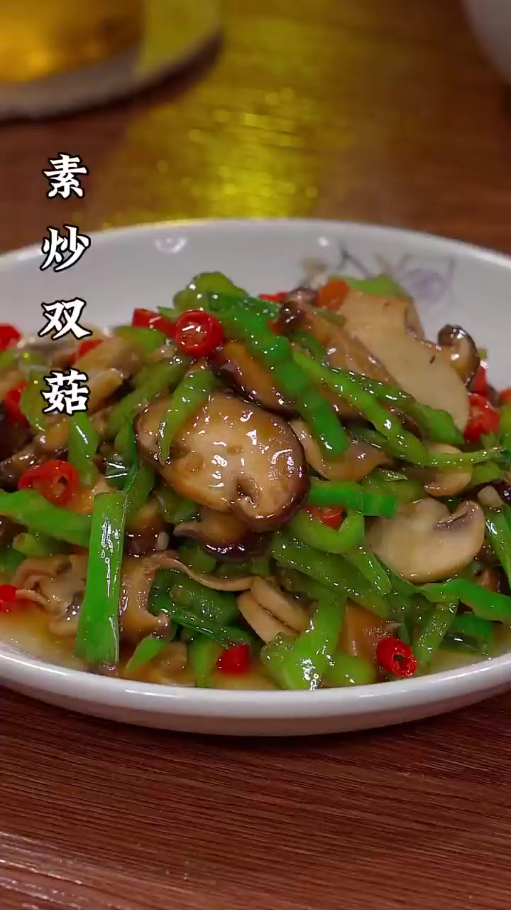 青菜寡淡无趣试试这盘鲜掉眉毛!
