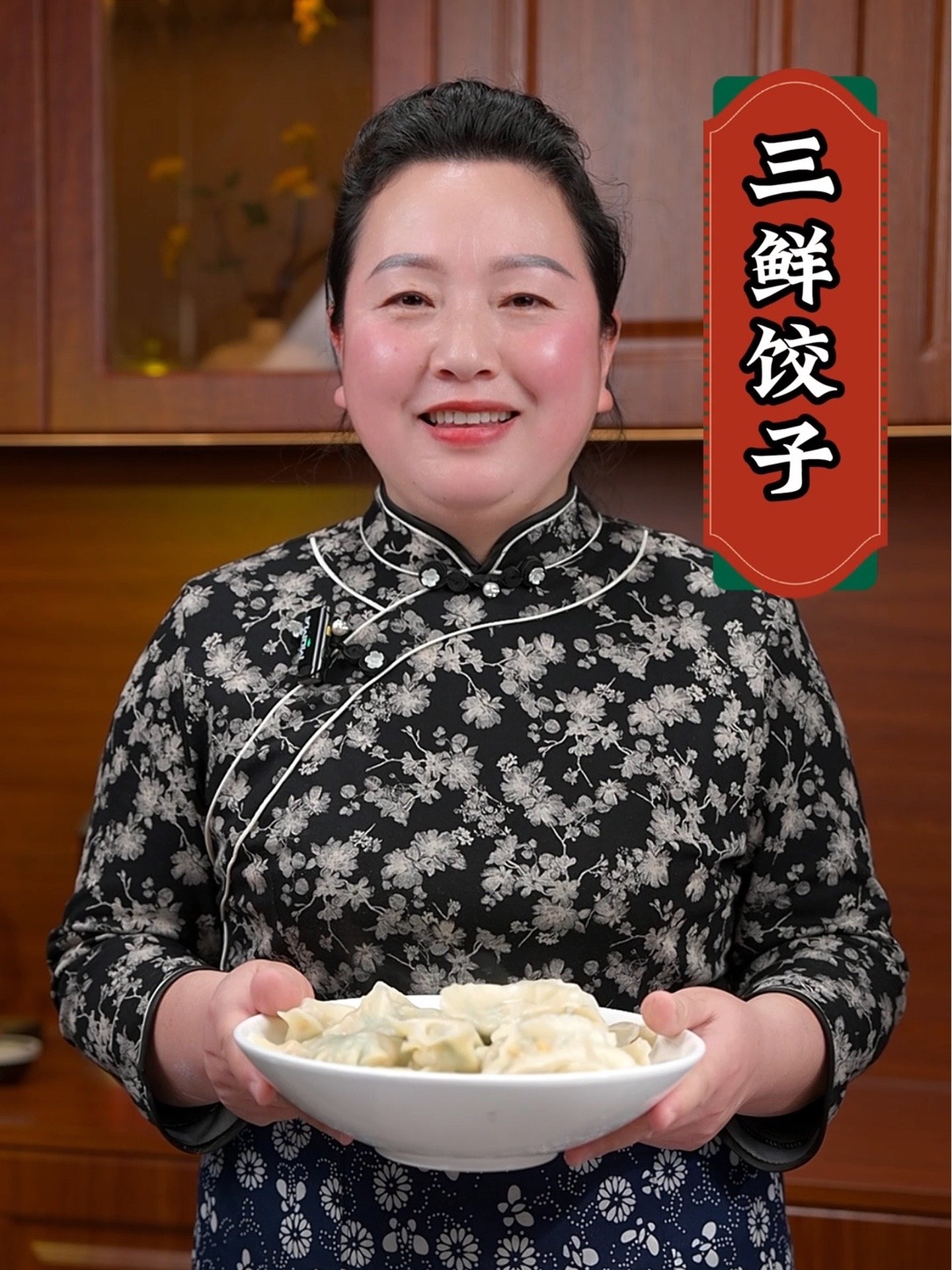 三鲜饺子,三鲜饺子这么做真的鲜掉眉毛，太好吃了！