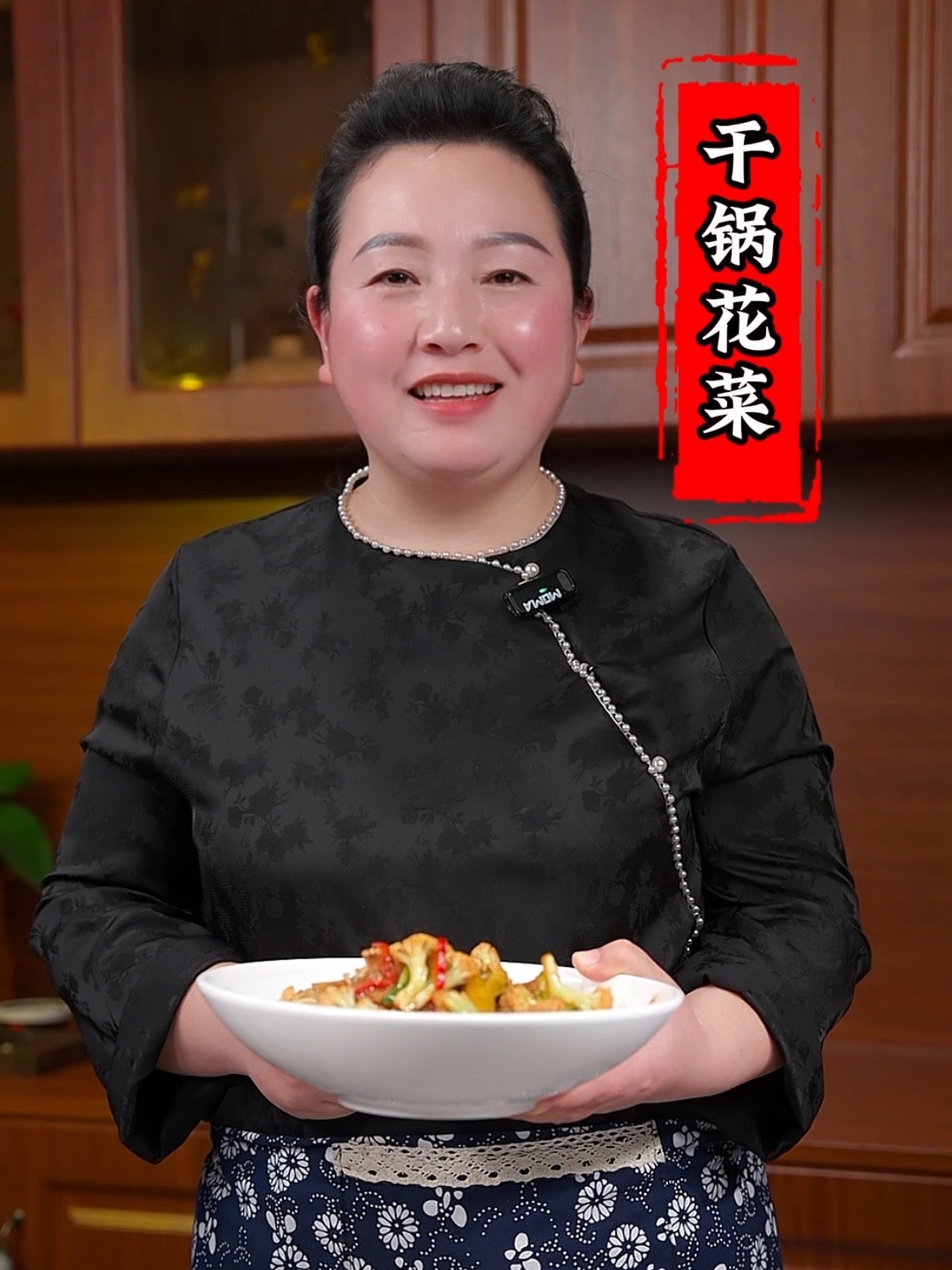 干锅花菜,干锅花菜的做法香辣入味，太好吃了！