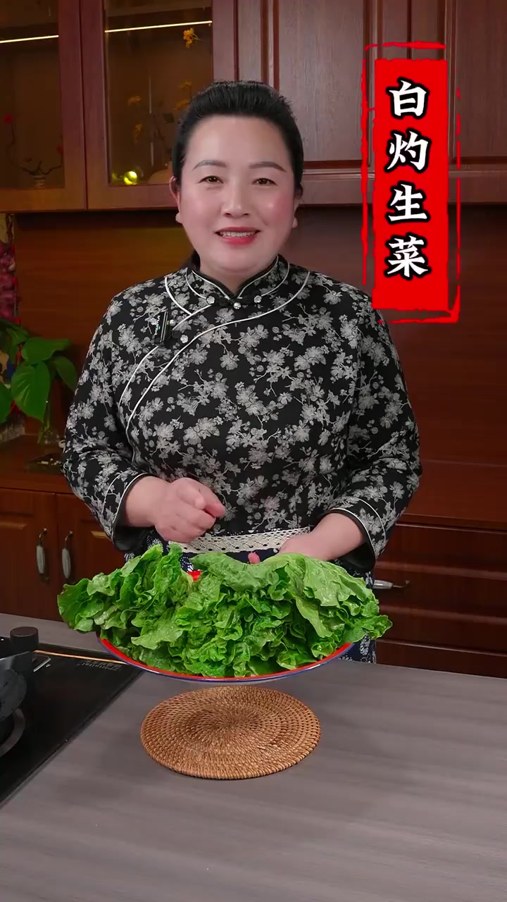 年夜饭绝配清爽解腻必备菜！