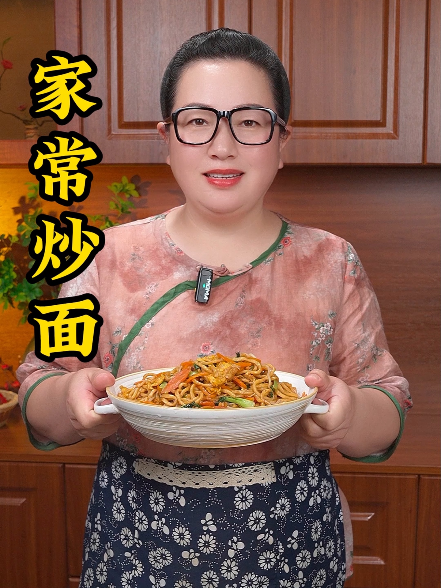 在家轻松复刻夜市炒面神技!