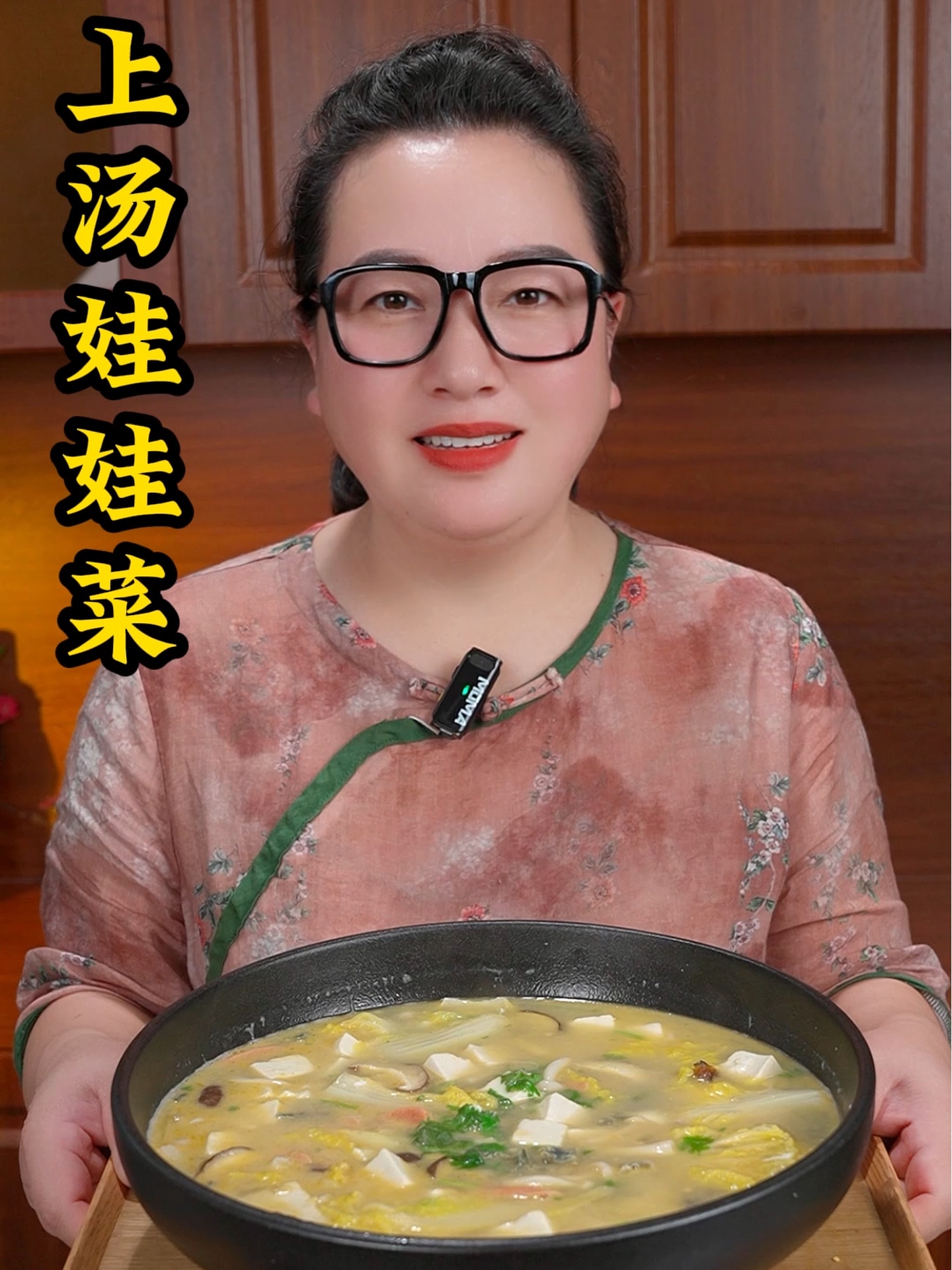 上汤娃娃菜,上汤娃娃菜这么做,汤鲜味美,太好喝了!
