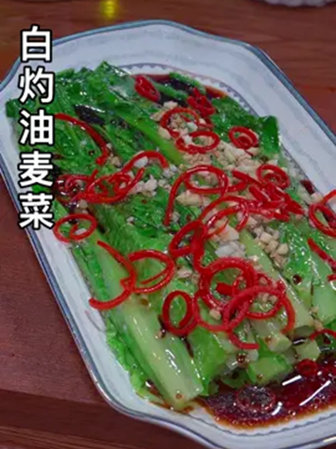 比肉还香的清淡小菜秘诀在这!