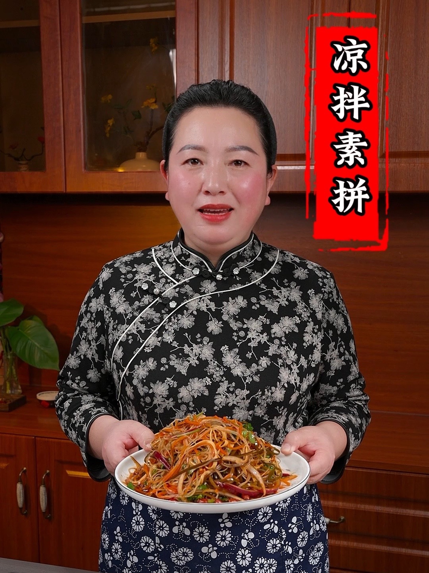 除夕夜吃腻了大肉试试这个爽脆神器!