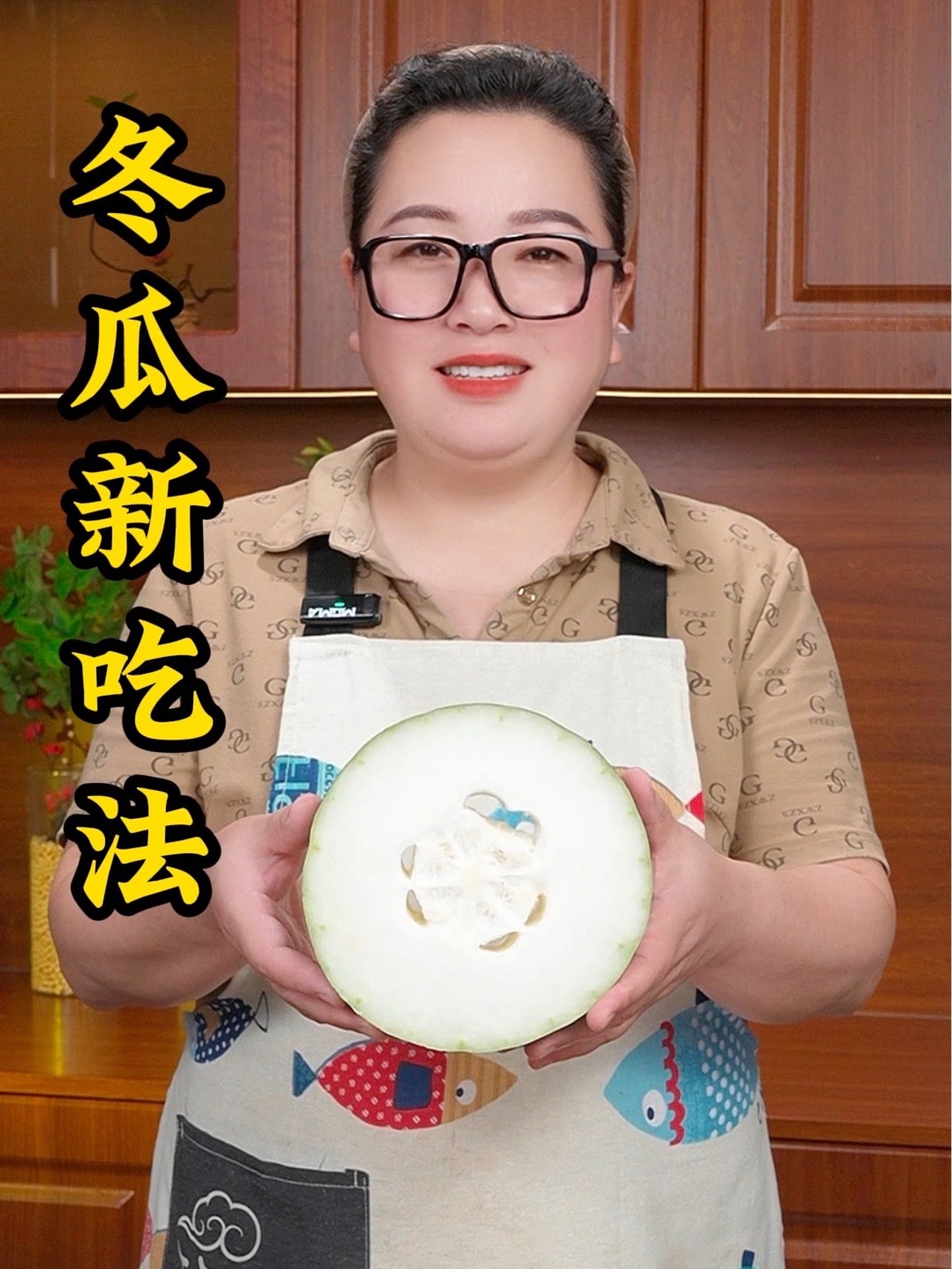冬瓜的新吃法,营养丰富,老人小孩都爱吃,做法简单!