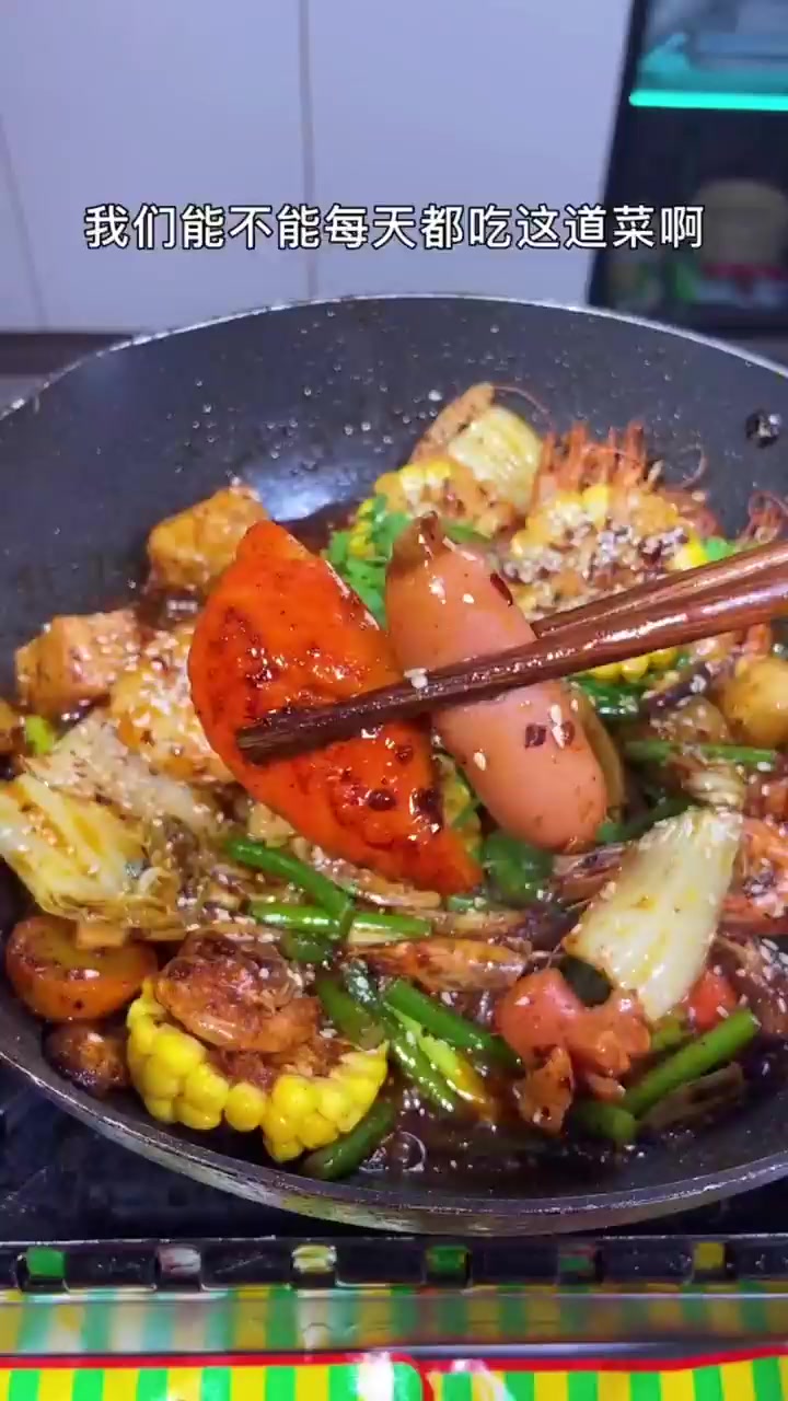 想吃麻辣香锅的像我这样做，麻辣鲜香，好吃又下饭！