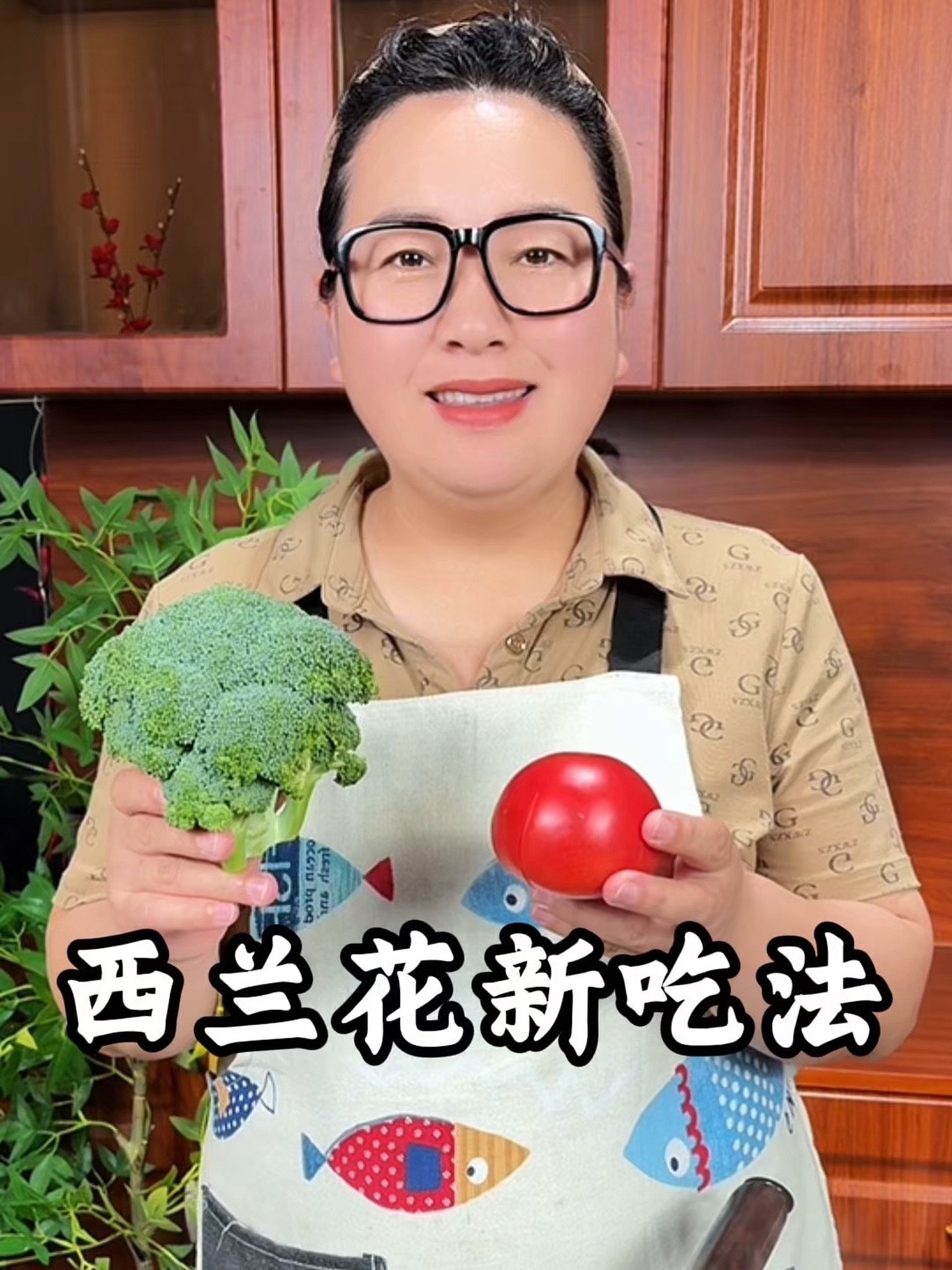 西兰花和西红柿的新吃法,营养丰富,太好吃了!