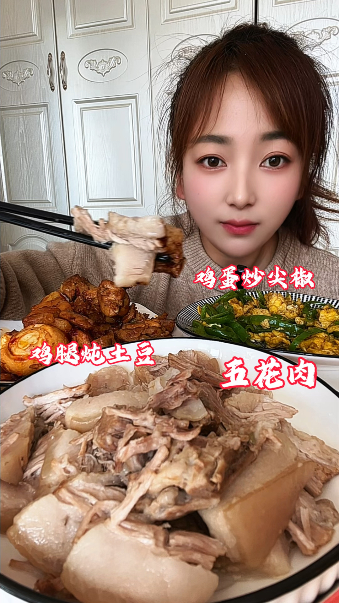 家常菜,鸡腿炖土豆,五花肉吃起来,这也太香了