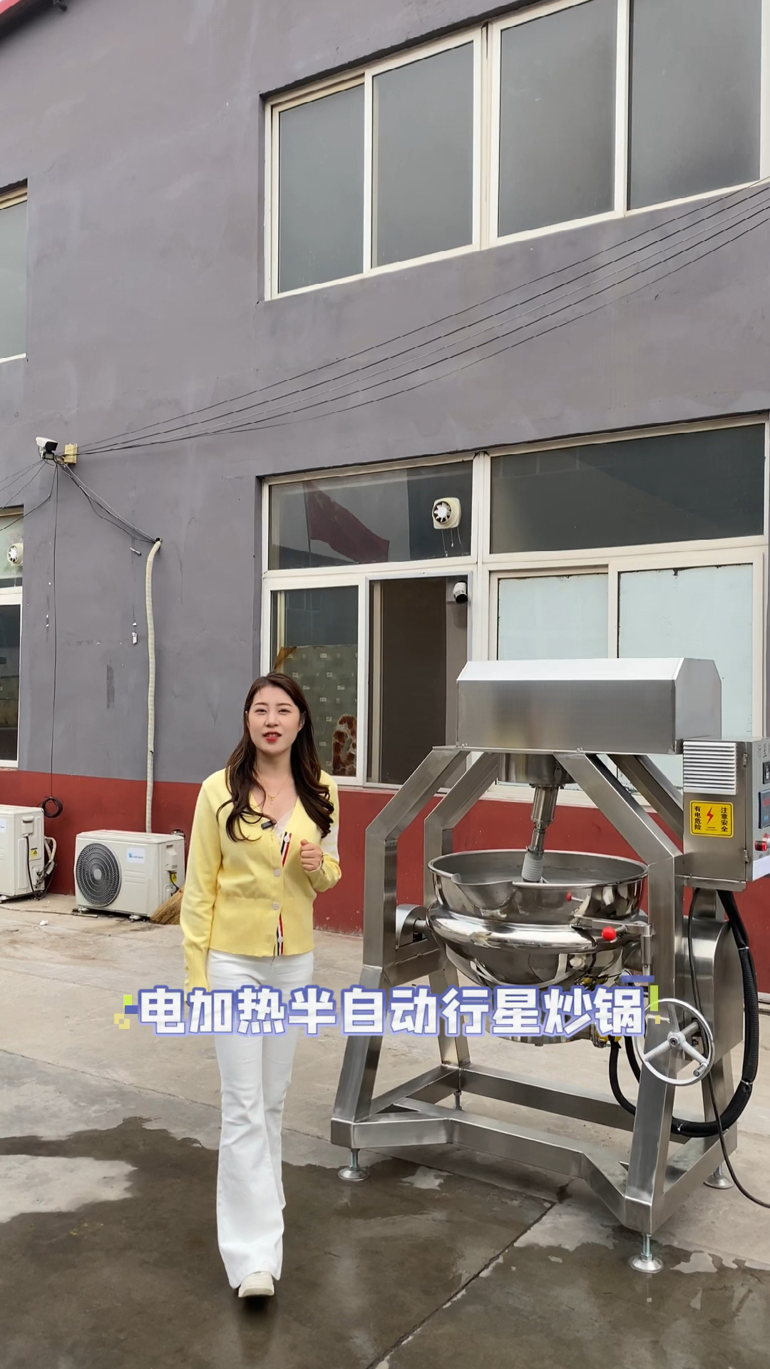 行星锅 自动搅拌锅 火锅底料炒料机 酱料炒锅 麦芽糖搅拌锅