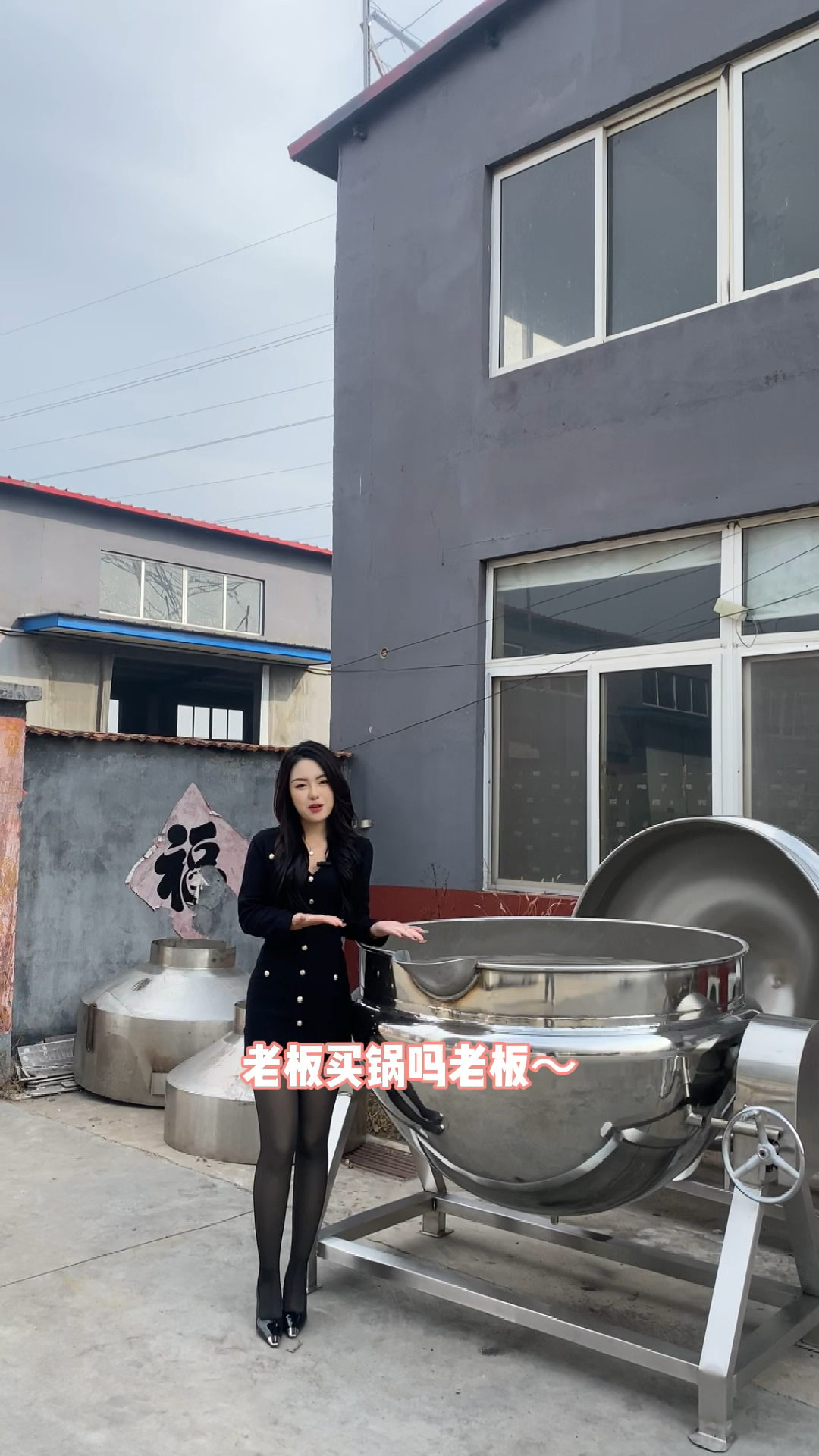 夹层锅卤煮锅 电加热夹层锅蒸汽锅身高:182体重:6364腰围:9733