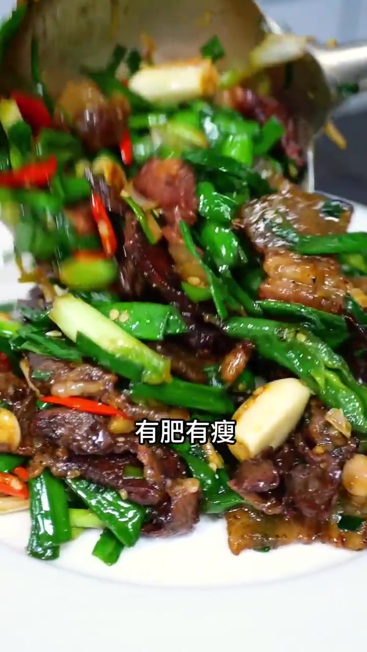 蒜苗炒牛脸肉容易被大家忽略的一道美食！